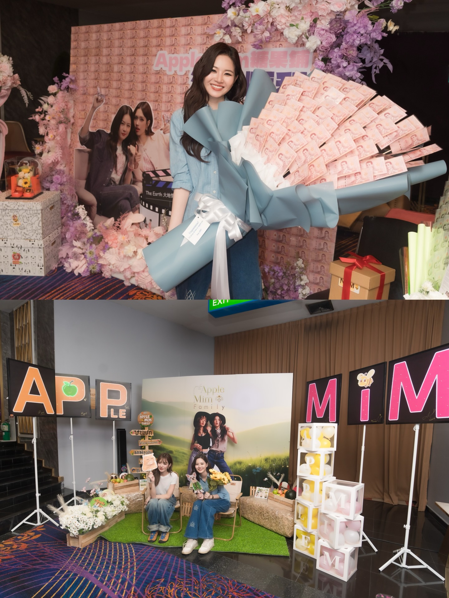 แอปเปิ้ล - ลาภิสรา อินทรสูต