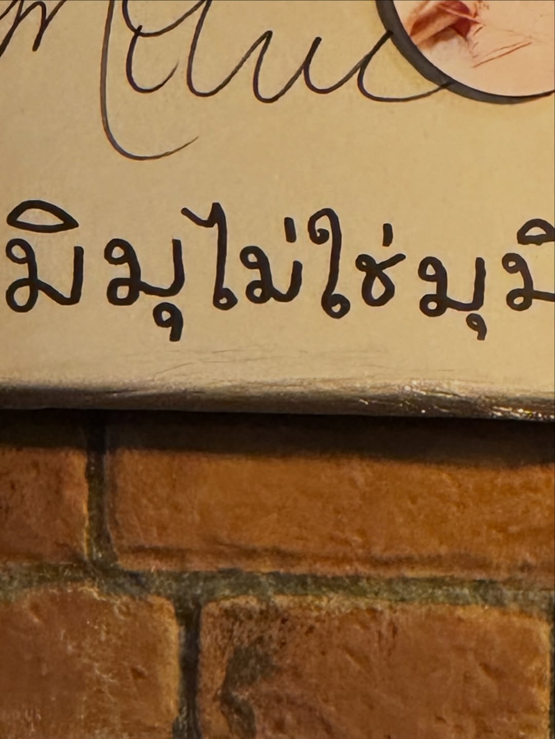 แอปเปิ้ล - ลาภิสรา อินทรสูต