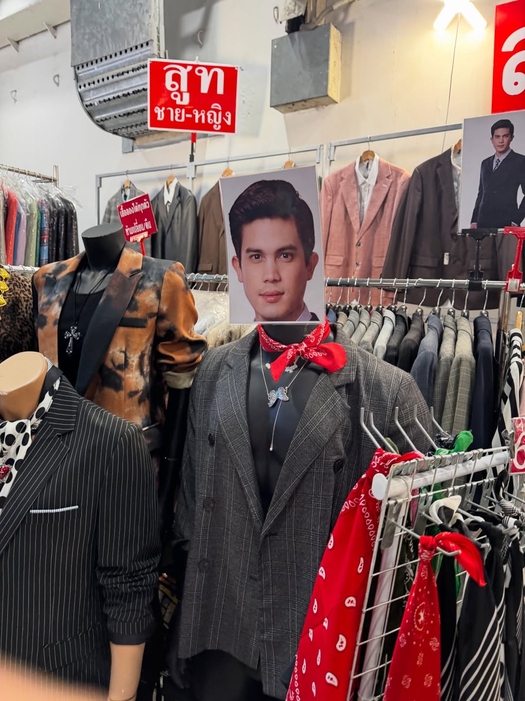 แอปเปิ้ล - ลาภิสรา อินทรสูต