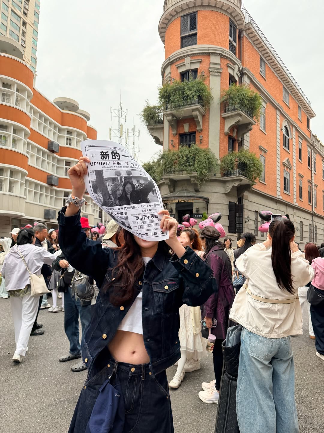 แอปเปิ้ล - ลาภิสรา อินทรสูต