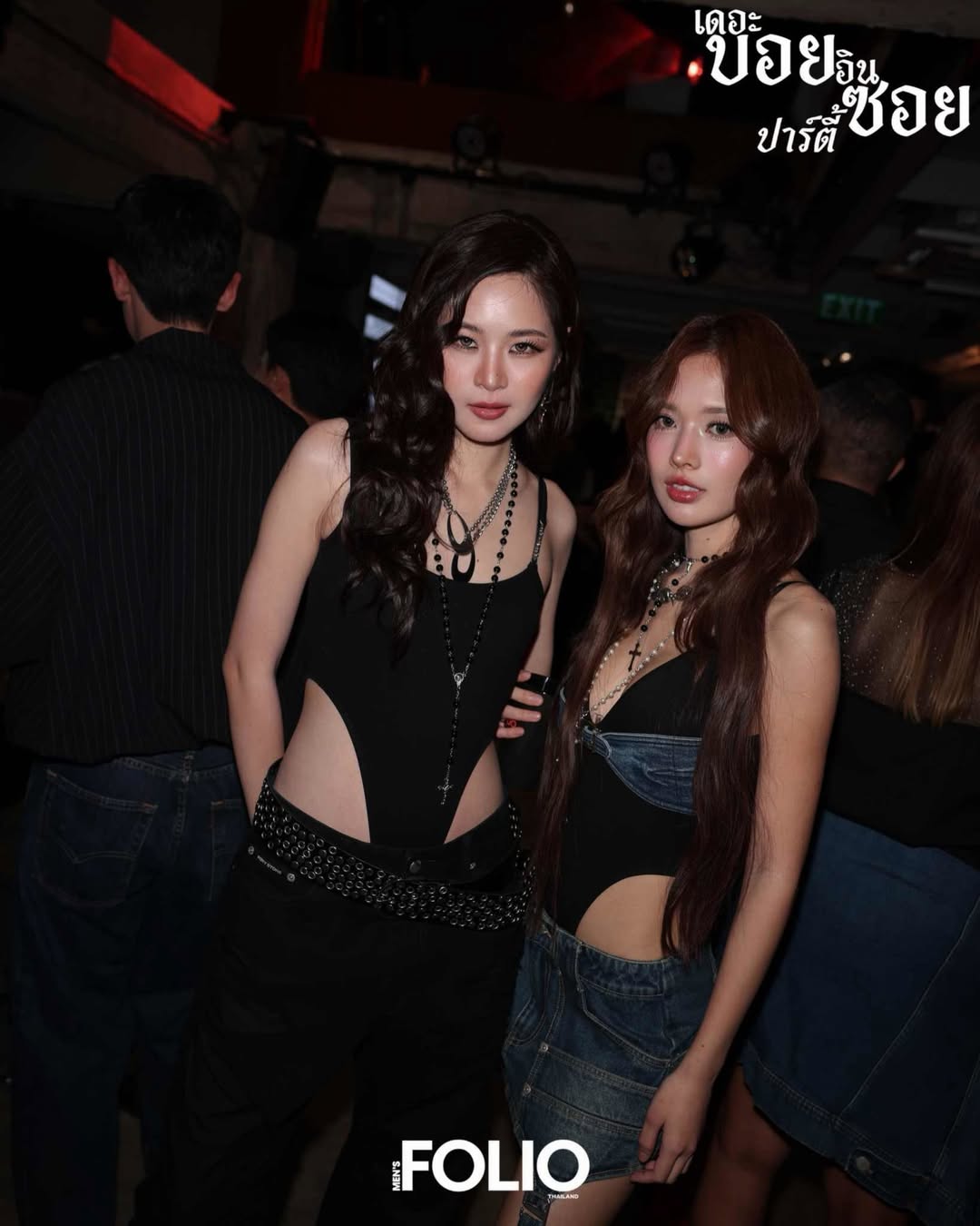 แอปเปิ้ล - ลาภิสรา อินทรสูต
