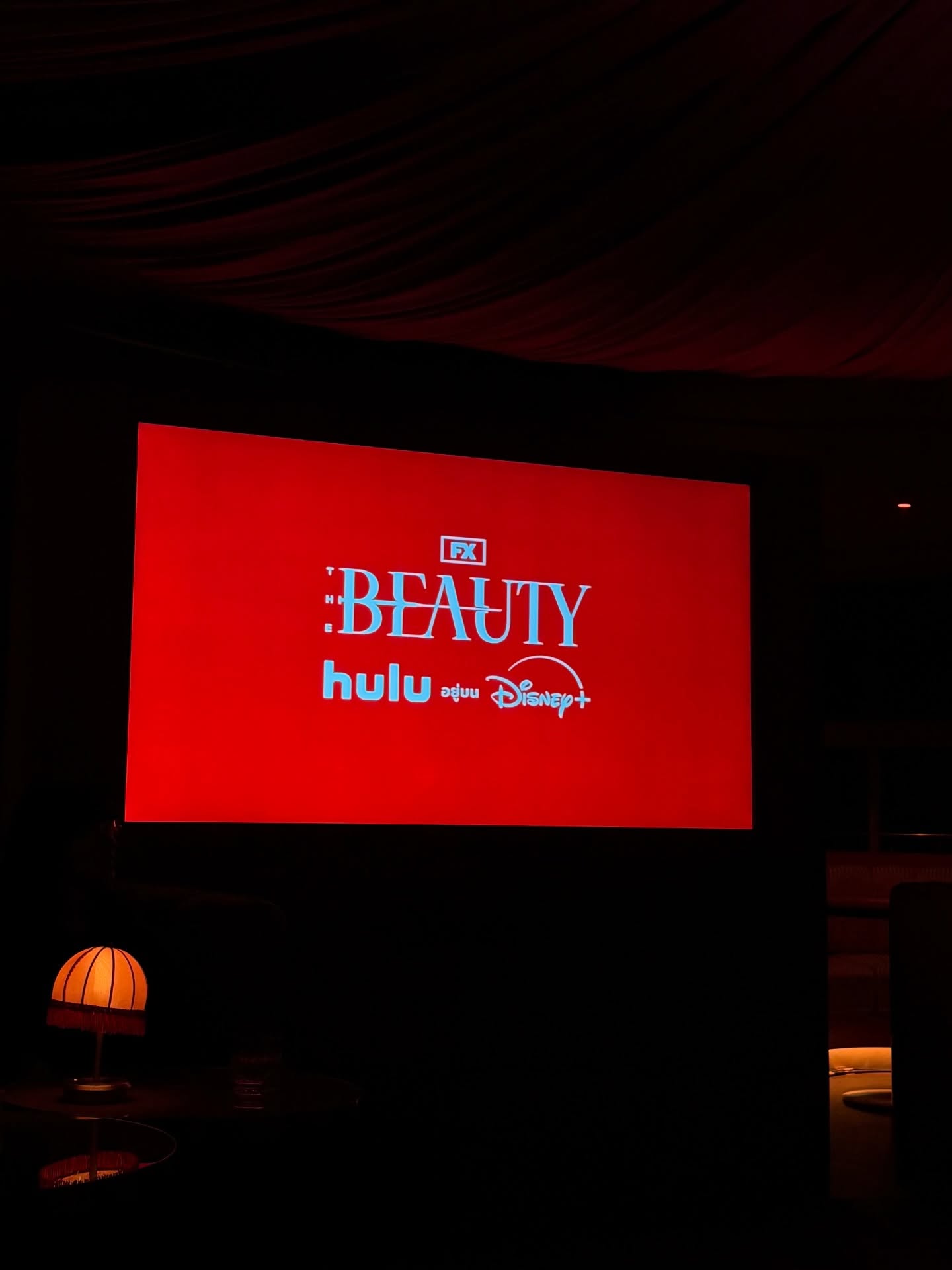 หวาย - ปัญญริสา เธียรประสิทธิ์