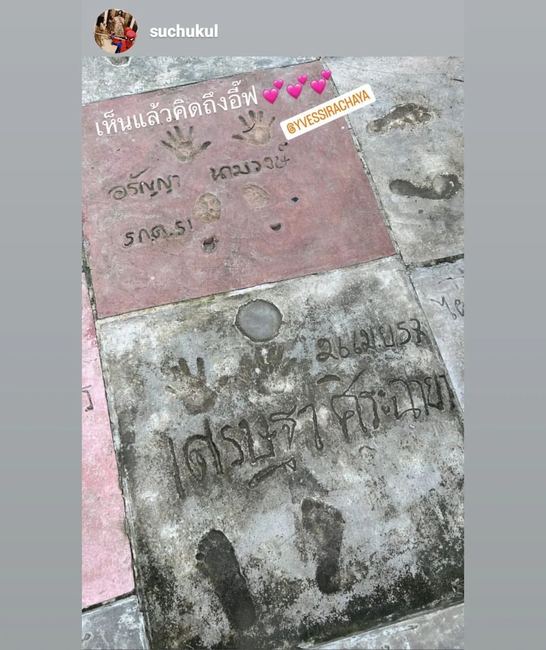 อี๊ฟ - พุทธธิดา ศิระฉายา
