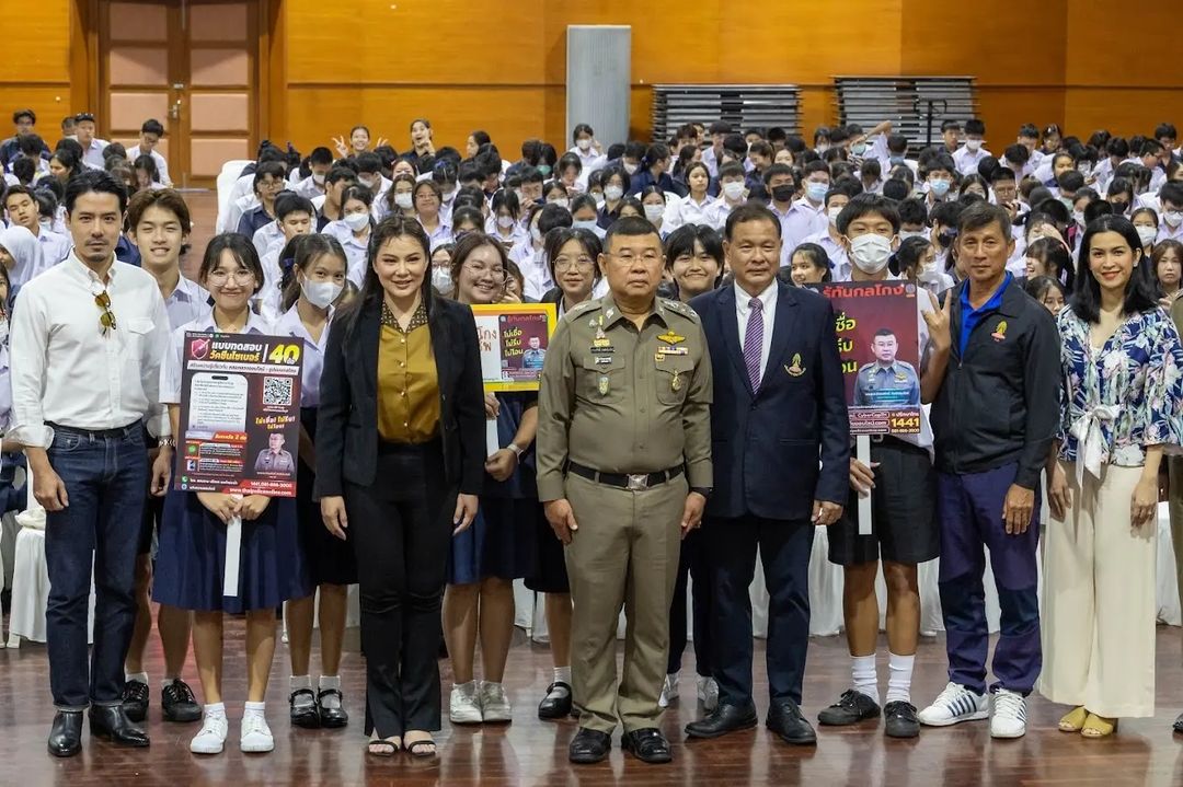 อี๊ฟ - พุทธธิดา ศิระฉายา