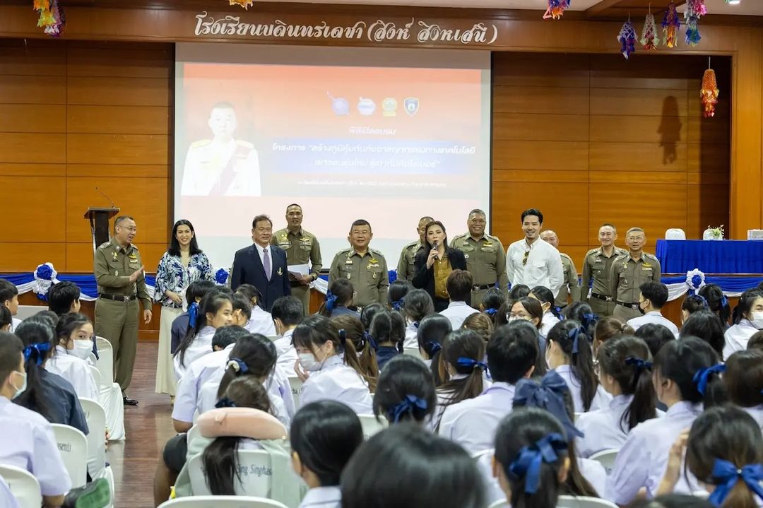 อี๊ฟ - พุทธธิดา ศิระฉายา