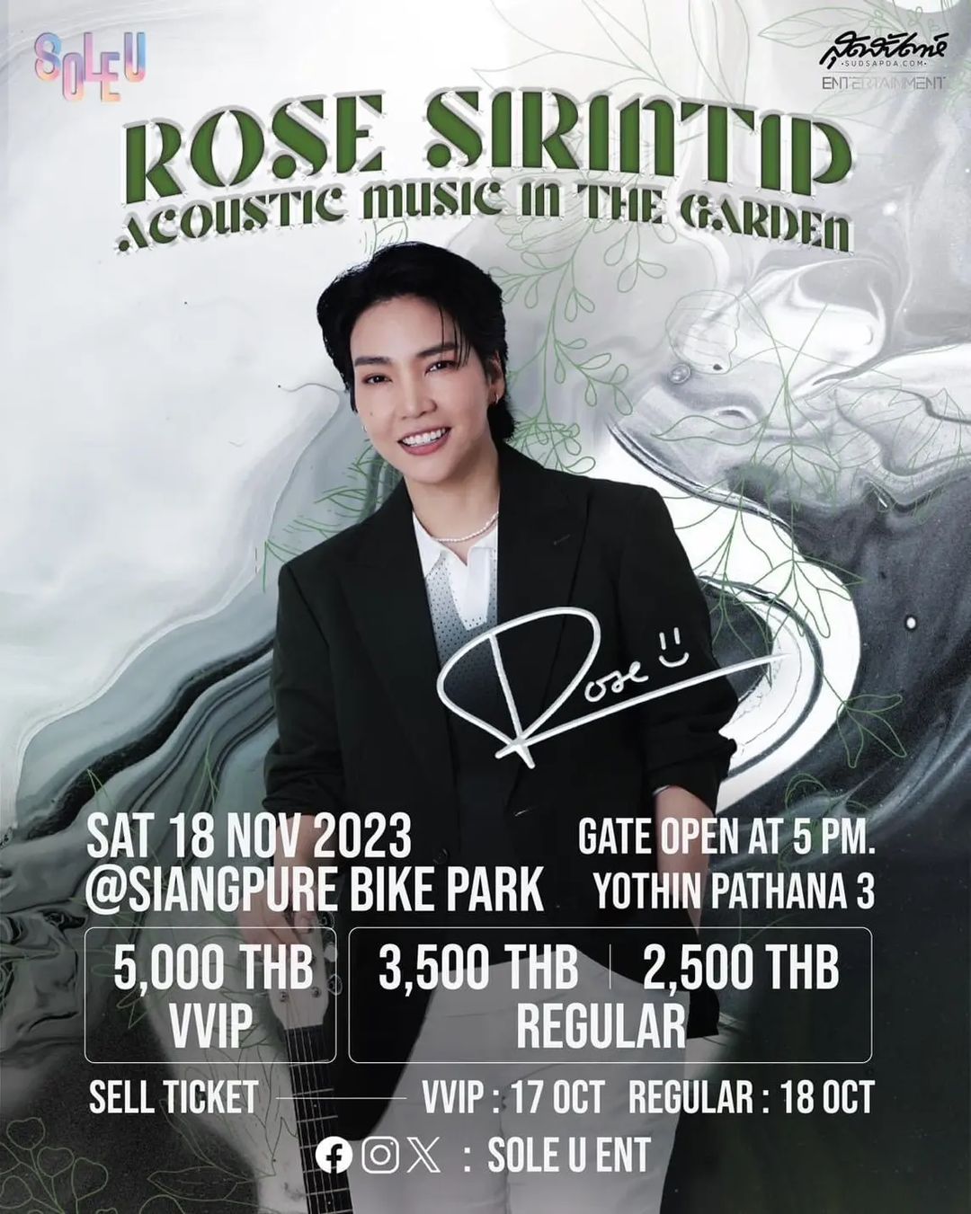 อี๊ฟ - พุทธธิดา ศิระฉายา