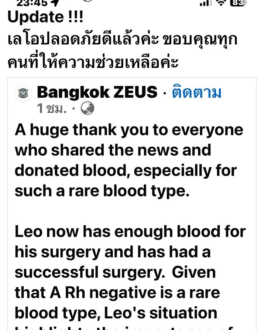 อี๊ฟ - พุทธธิดา ศิระฉายา