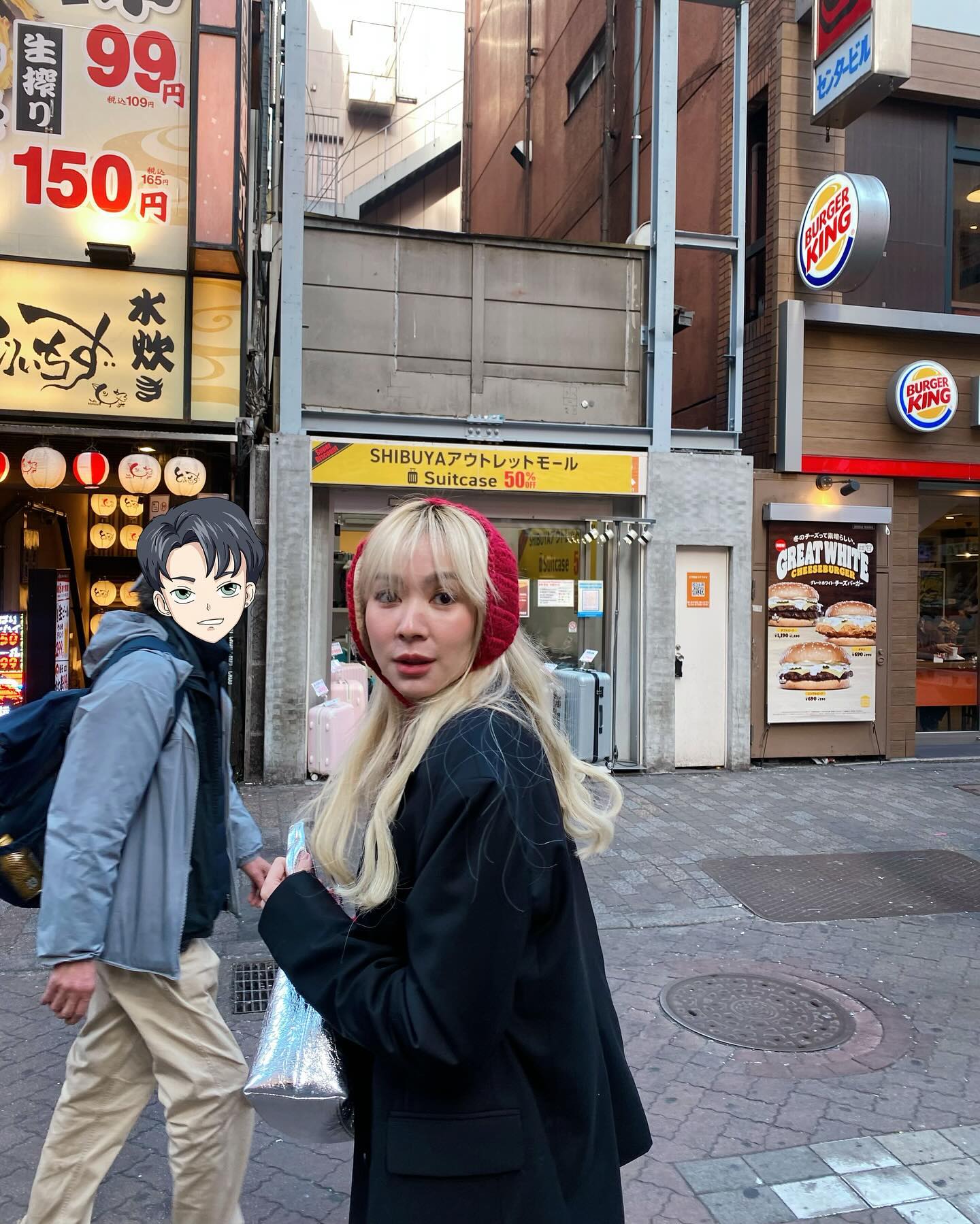 โฟร์ - ศกลรัตน์ วรอุไร