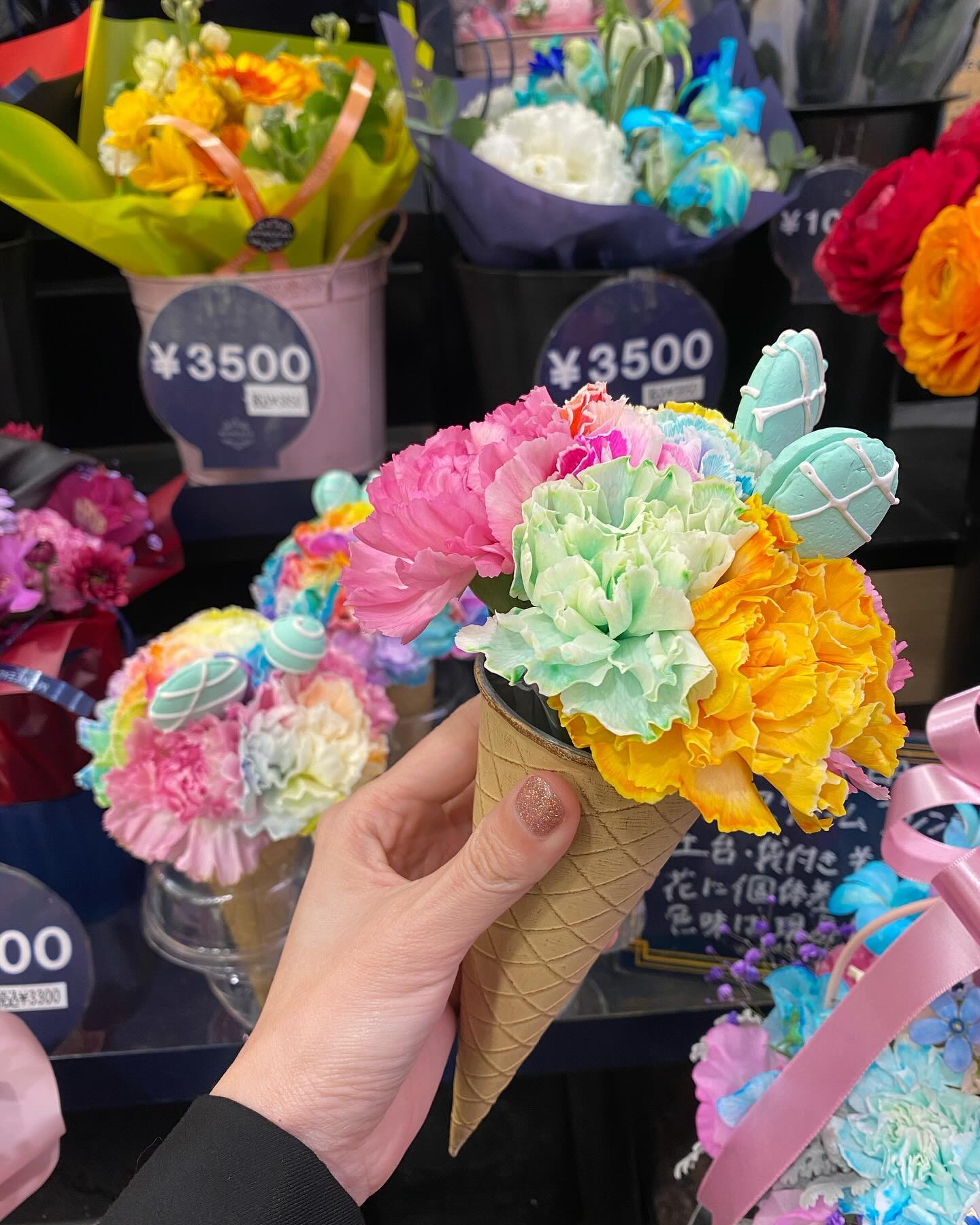 โฟร์ - ศกลรัตน์ วรอุไร