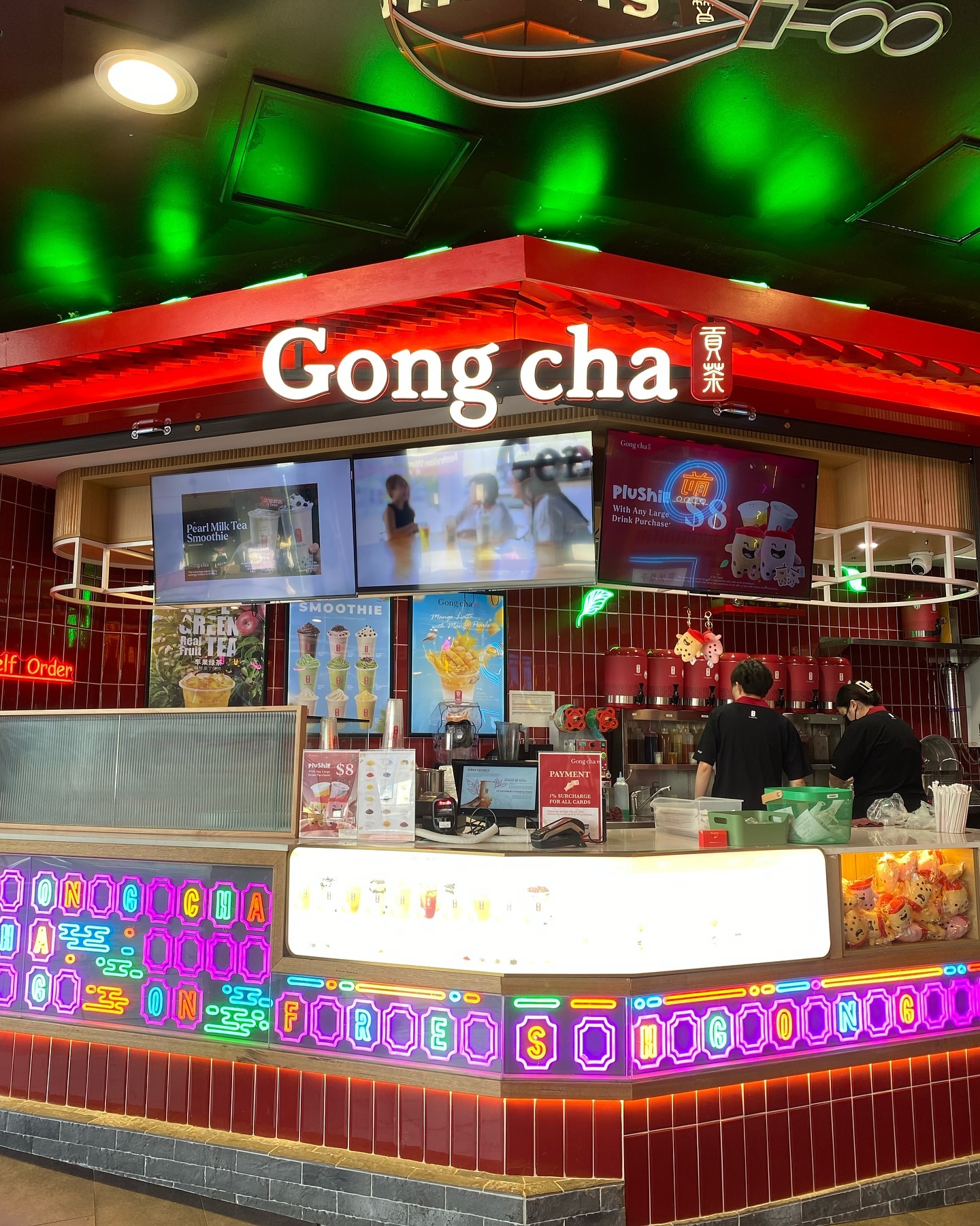 โฟร์ - ศกลรัตน์ วรอุไร