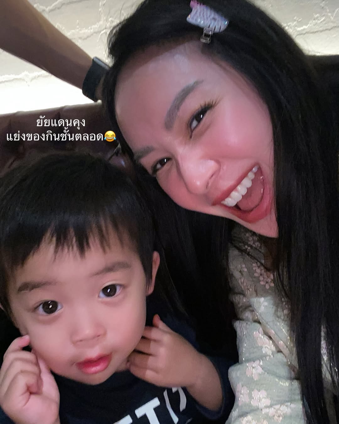 โฟร์ - ศกลรัตน์ วรอุไร