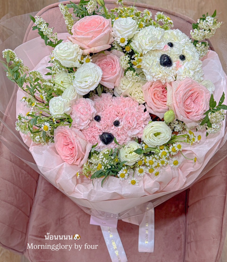 โฟร์ - ศกลรัตน์ วรอุไร
