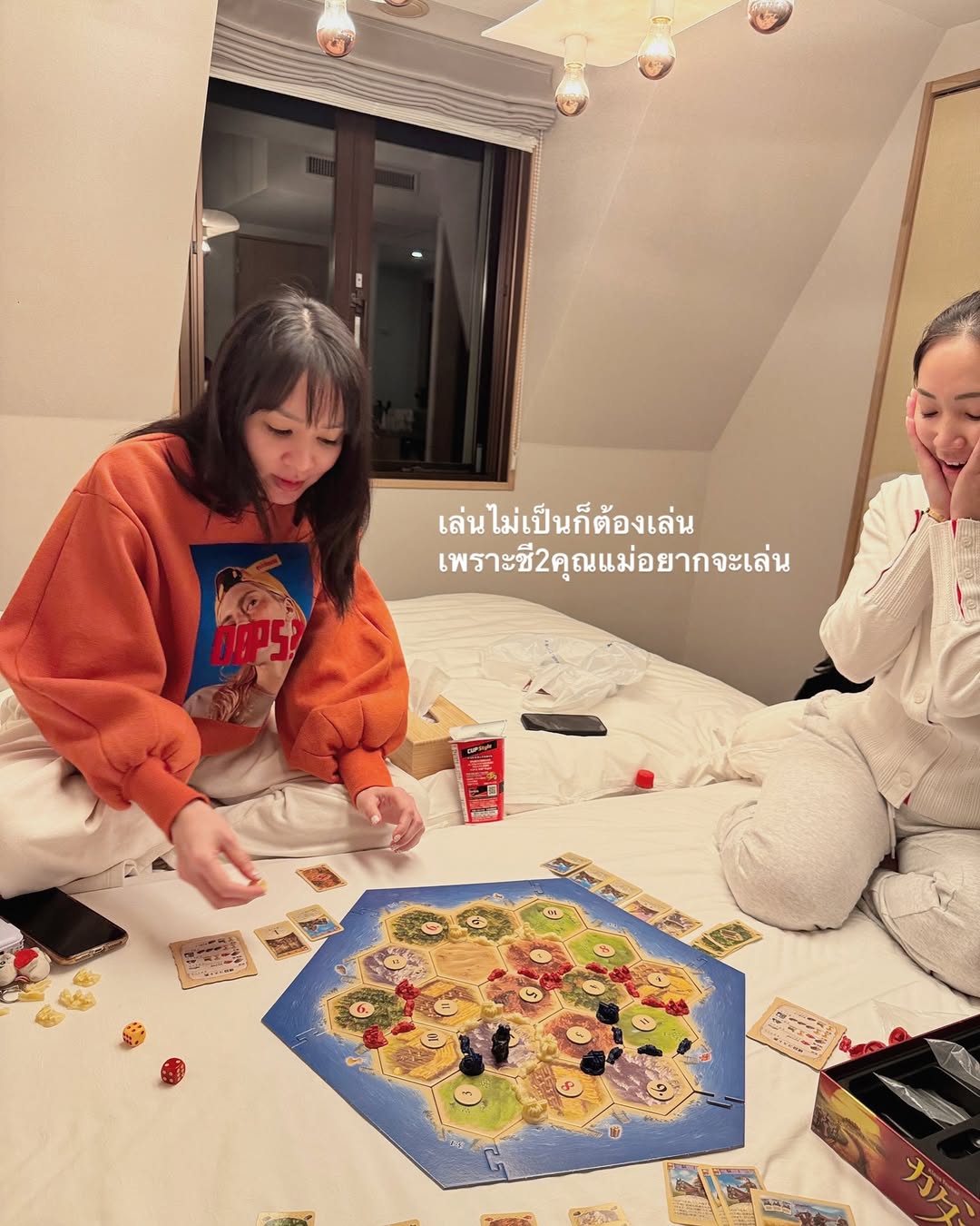 โฟร์ - ศกลรัตน์ วรอุไร
