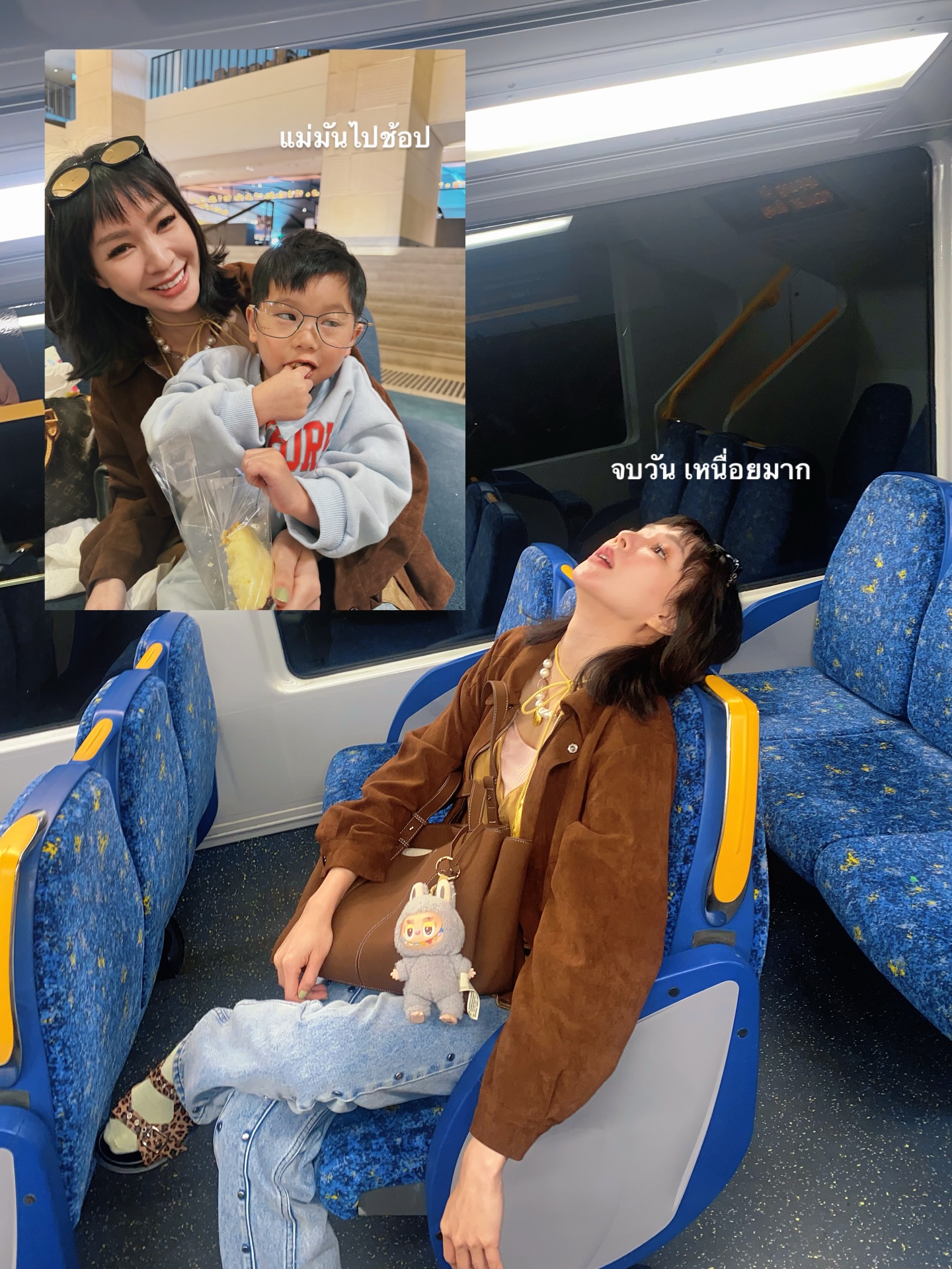 โฟร์ - ศกลรัตน์ วรอุไร