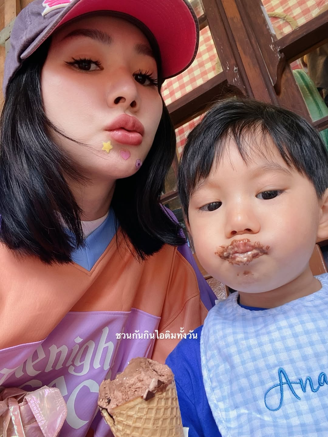 โฟร์ - ศกลรัตน์ วรอุไร