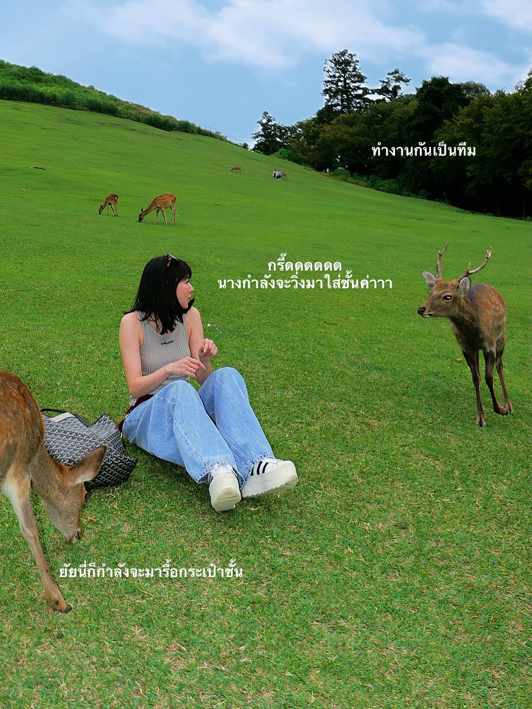 โฟร์ - ศกลรัตน์ วรอุไร