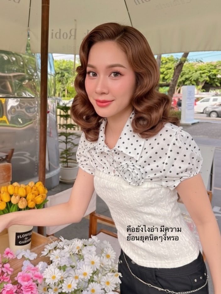 โฟร์ - ศกลรัตน์ วรอุไร