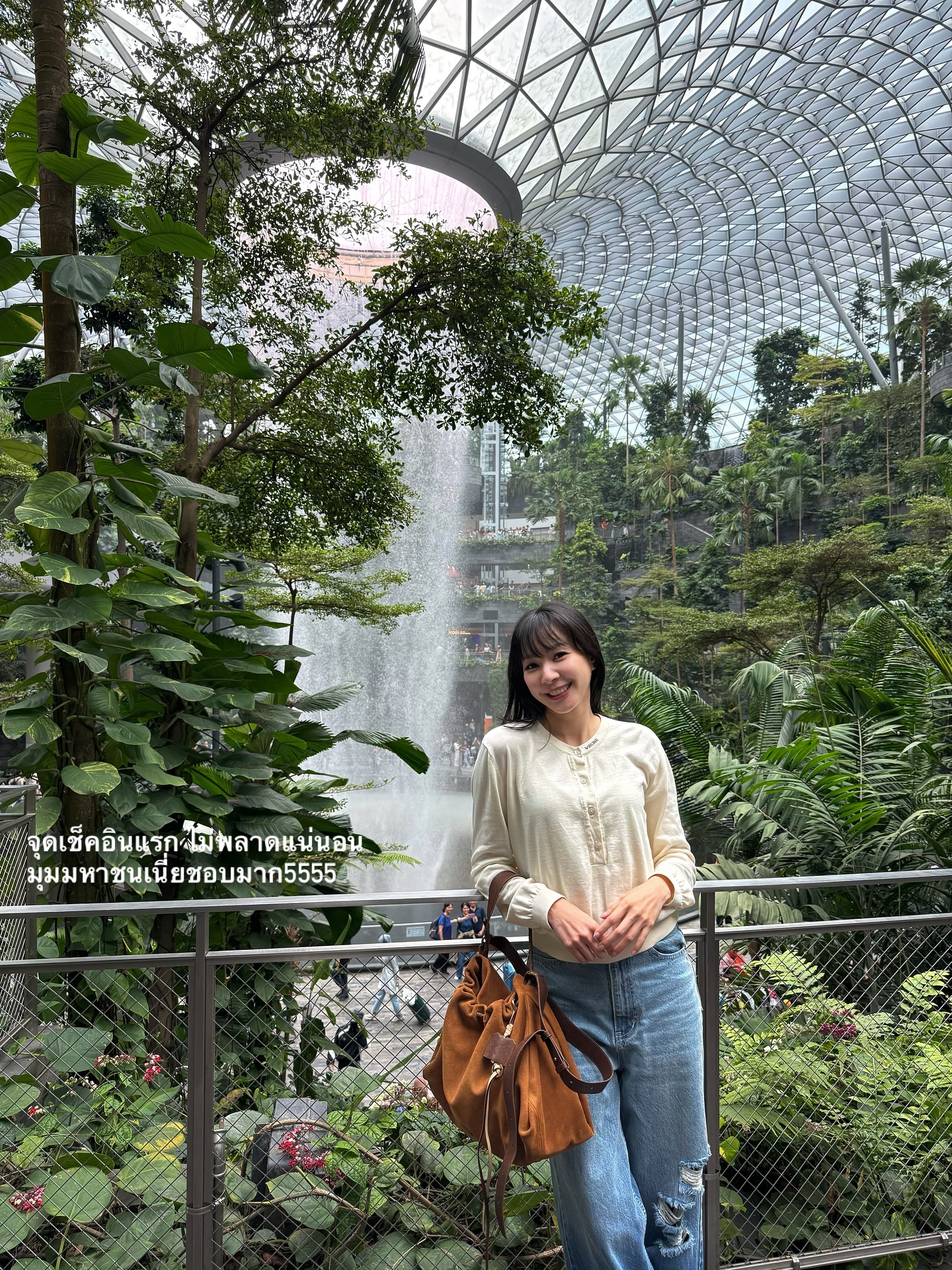 โฟร์ - ศกลรัตน์ วรอุไร
