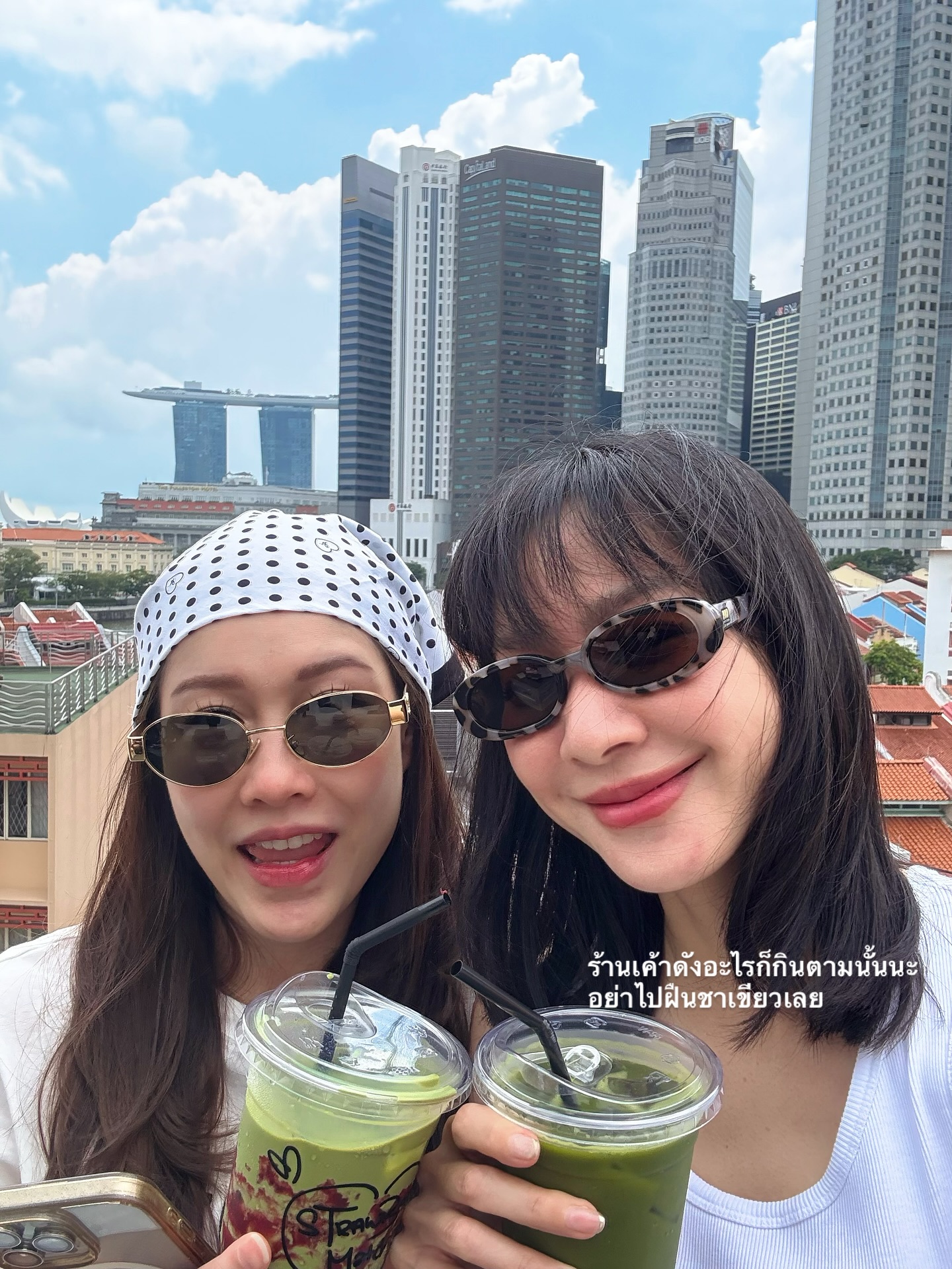 โฟร์ - ศกลรัตน์ วรอุไร