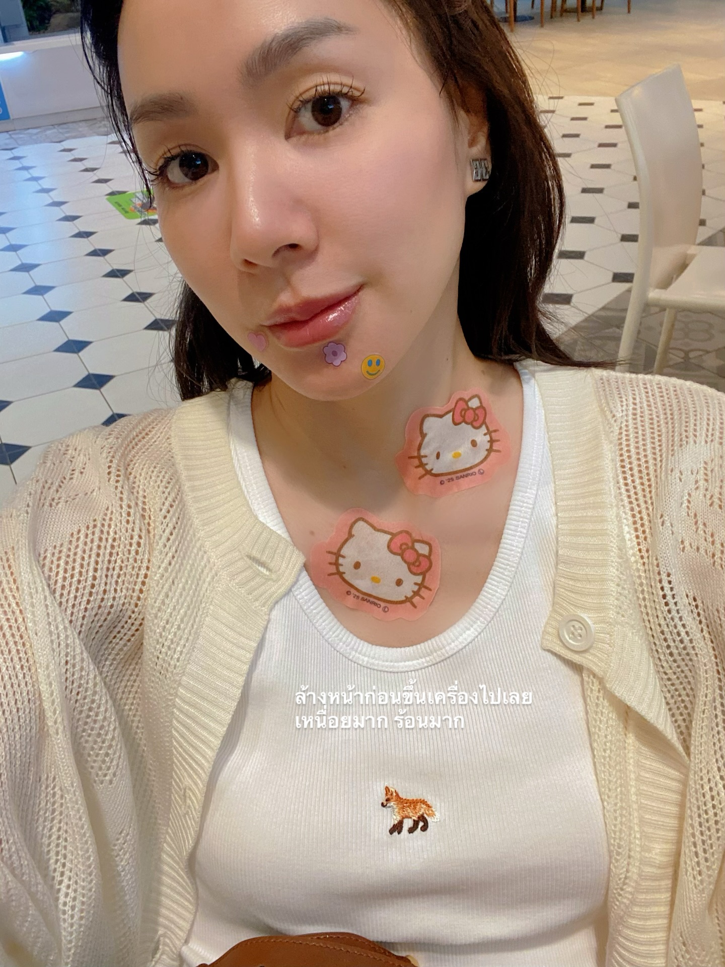 โฟร์ - ศกลรัตน์ วรอุไร