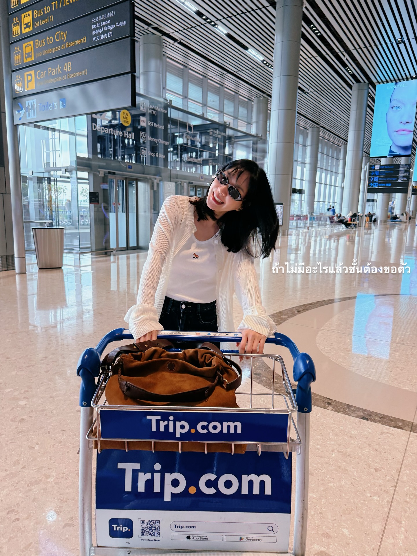 โฟร์ - ศกลรัตน์ วรอุไร