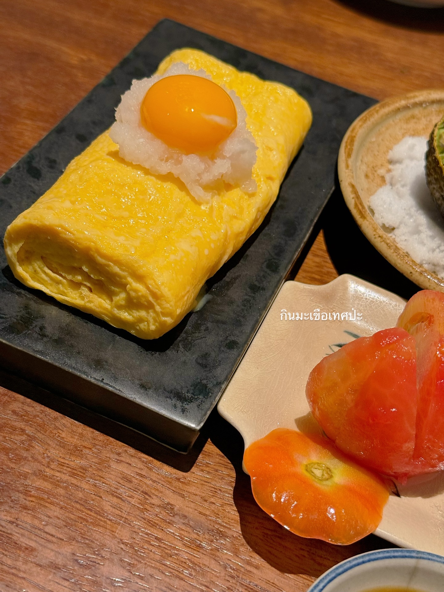 โฟร์ - ศกลรัตน์ วรอุไร