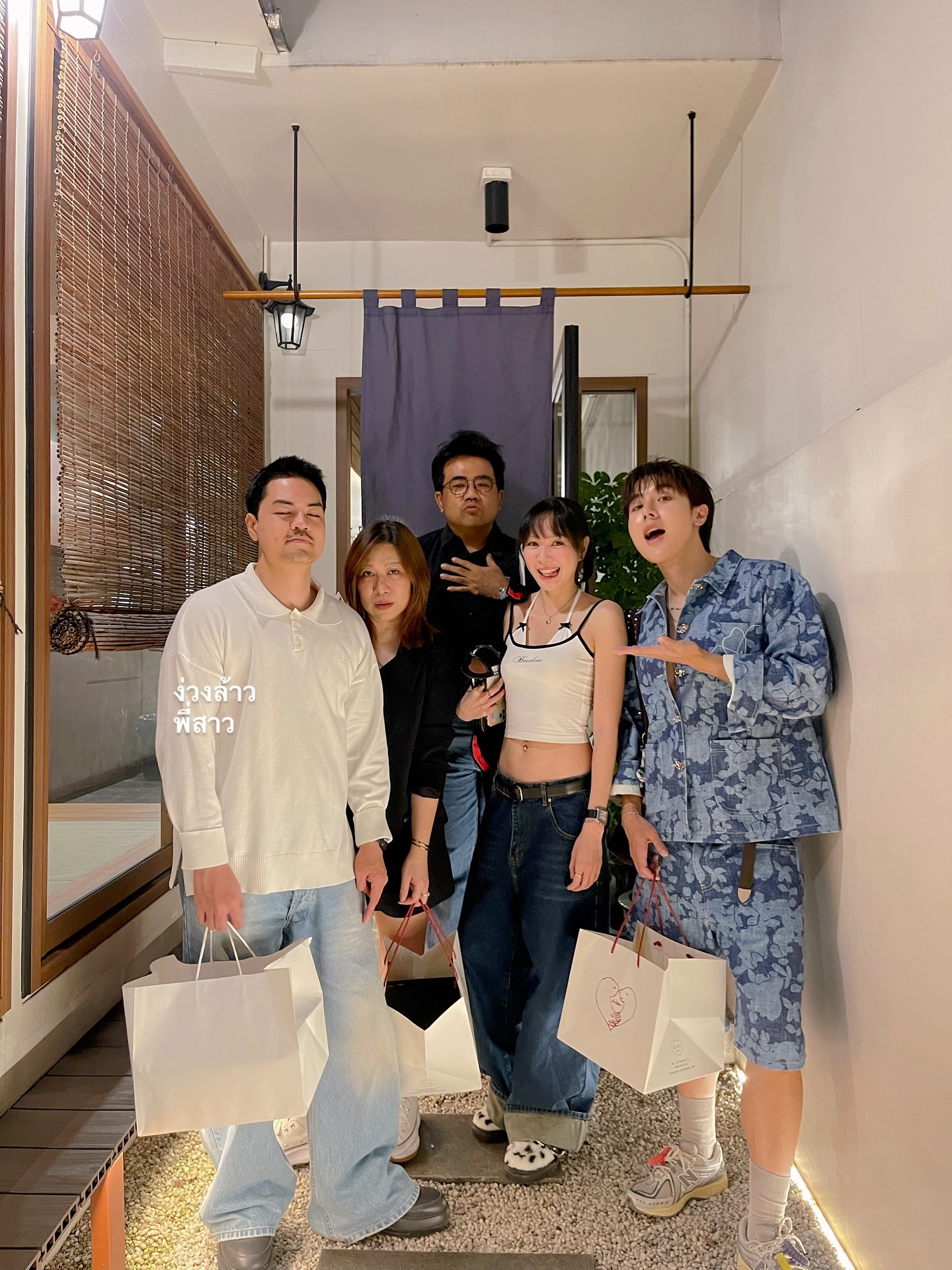 โฟร์ - ศกลรัตน์ วรอุไร