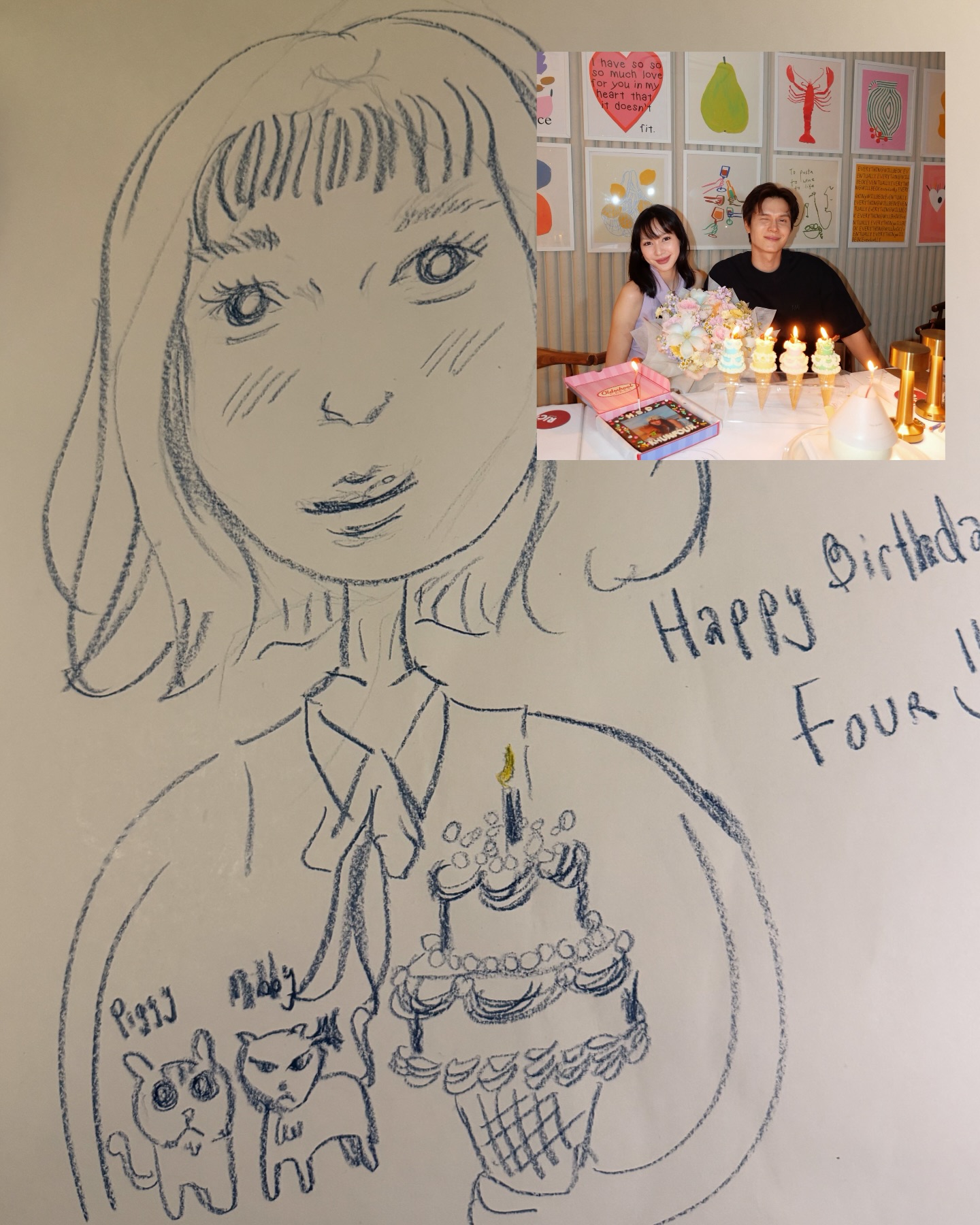 โฟร์ - ศกลรัตน์ วรอุไร