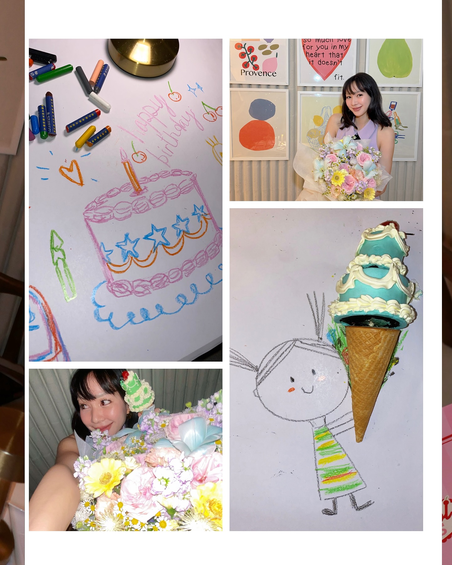 โฟร์ - ศกลรัตน์ วรอุไร