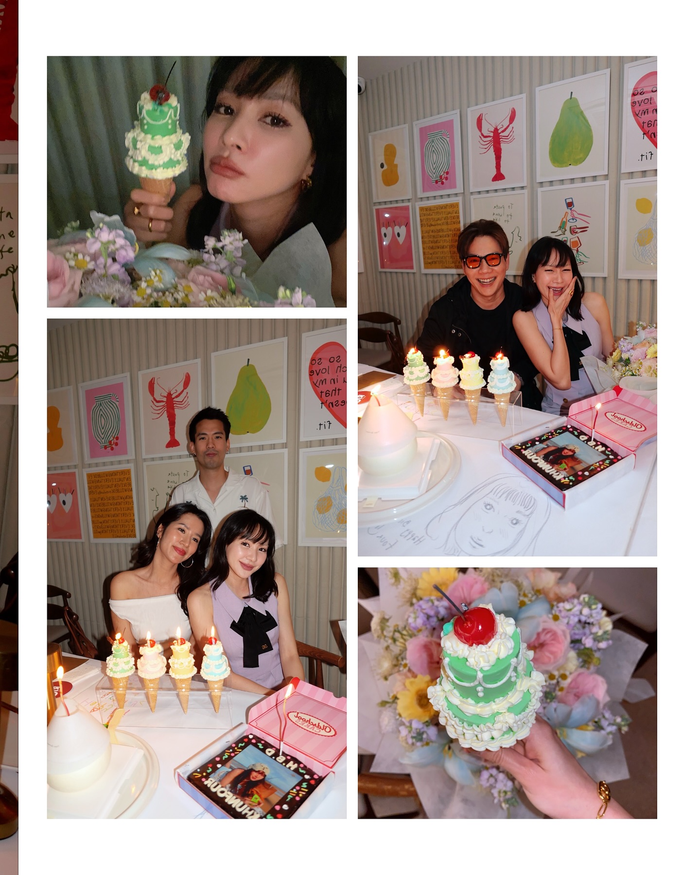 โฟร์ - ศกลรัตน์ วรอุไร