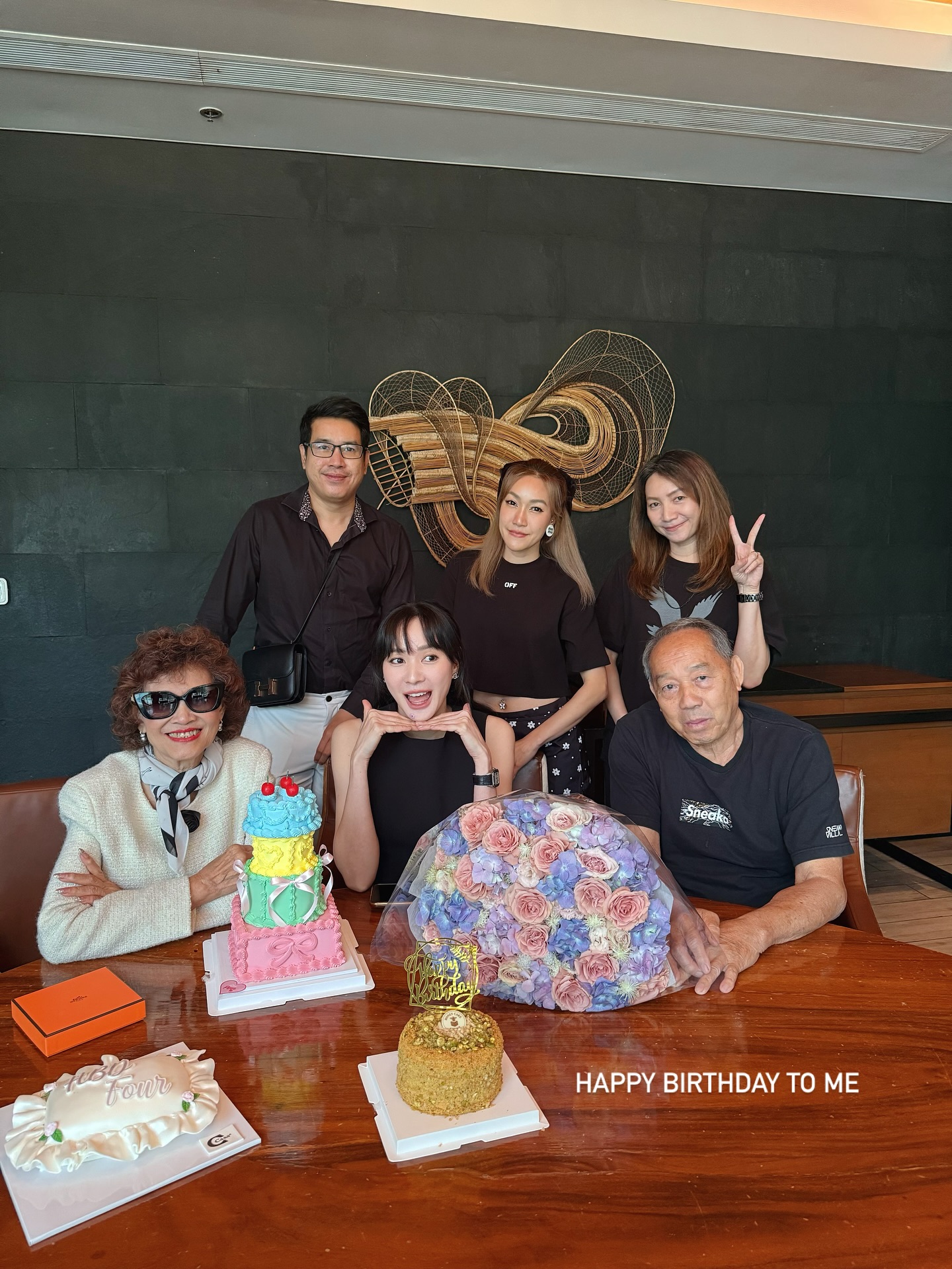 โฟร์ - ศกลรัตน์ วรอุไร