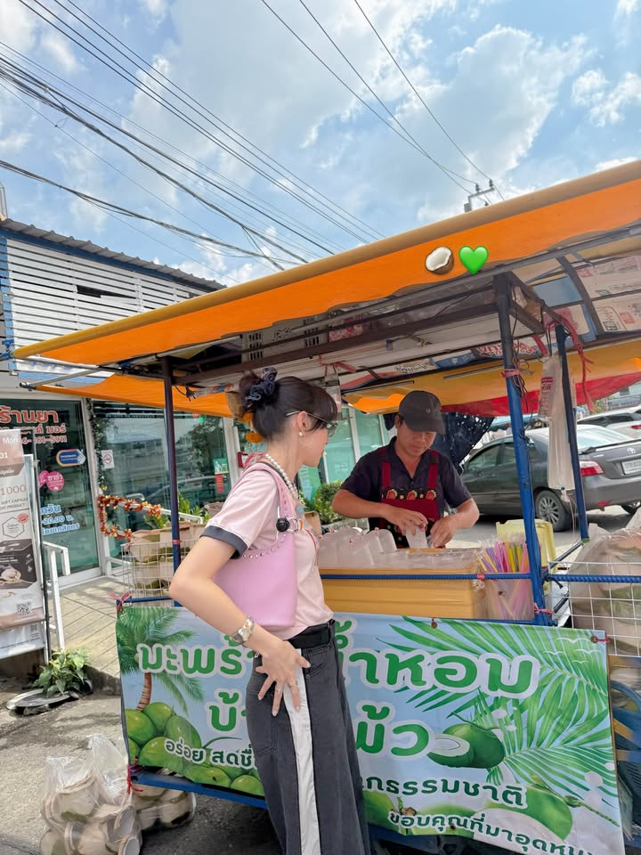 โฟร์ - ศกลรัตน์ วรอุไร