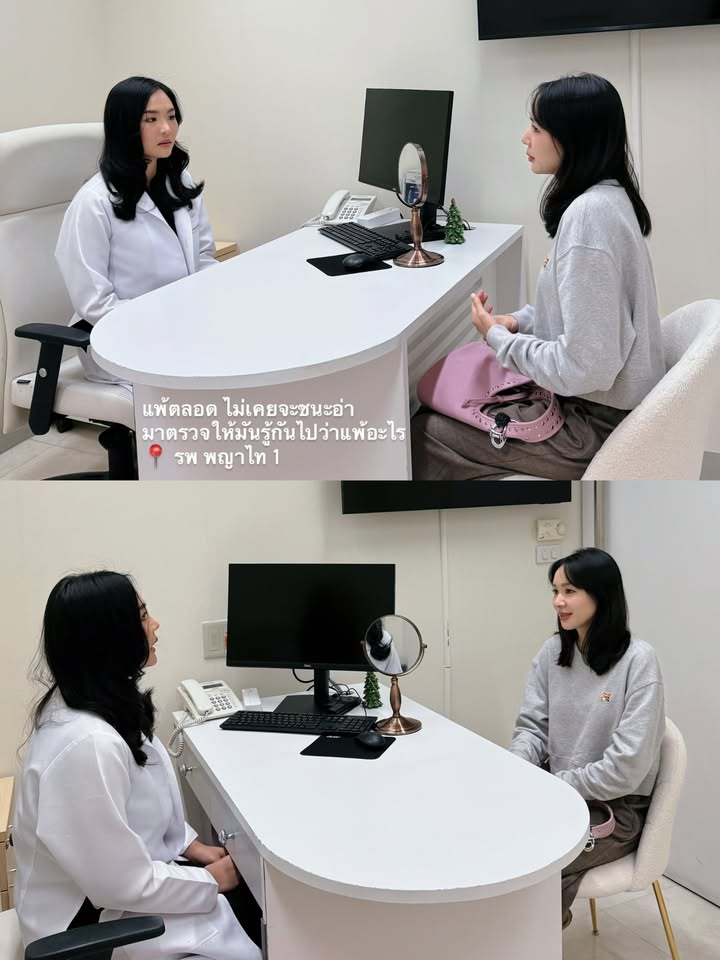 โฟร์ - ศกลรัตน์ วรอุไร