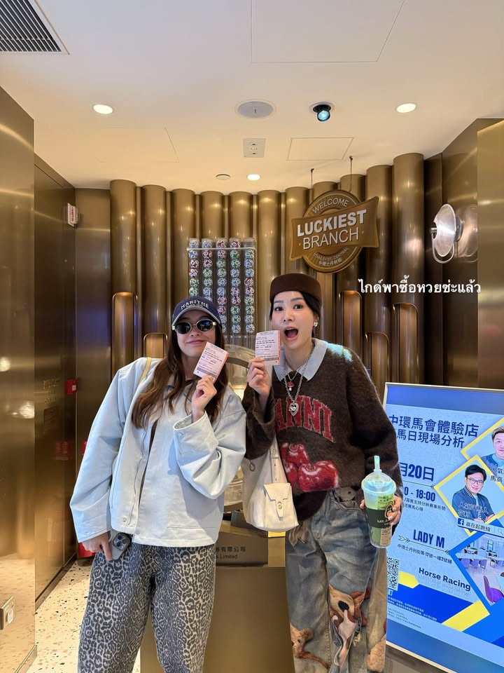 โฟร์ - ศกลรัตน์ วรอุไร