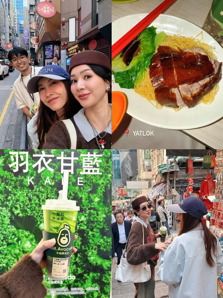 โฟร์ - ศกลรัตน์ วรอุไร