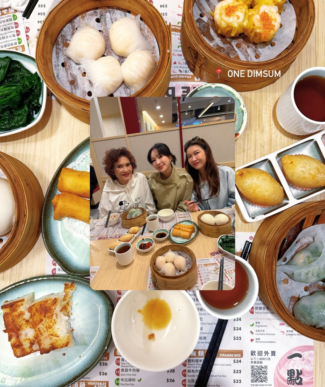 โฟร์ - ศกลรัตน์ วรอุไร