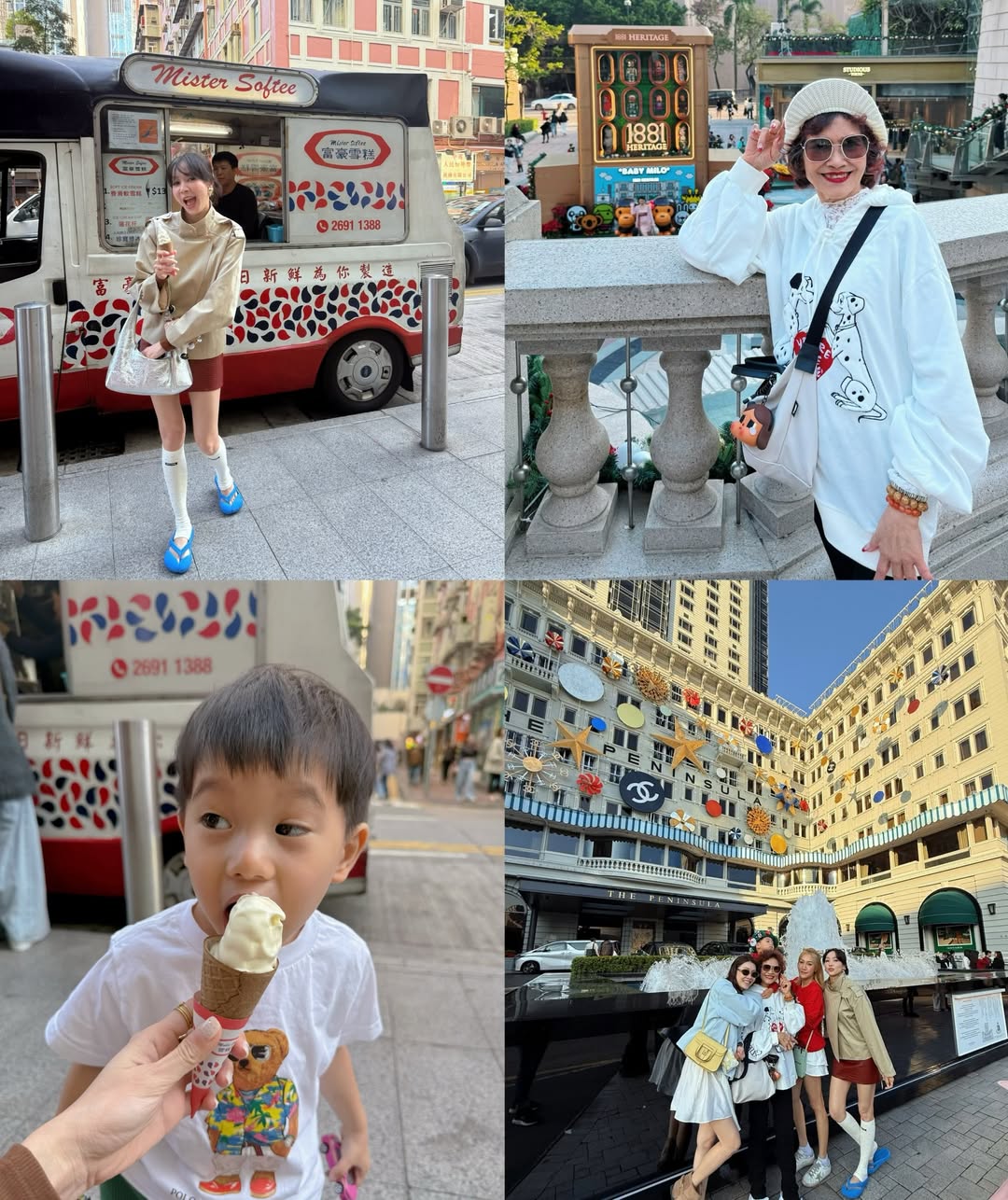 โฟร์ - ศกลรัตน์ วรอุไร