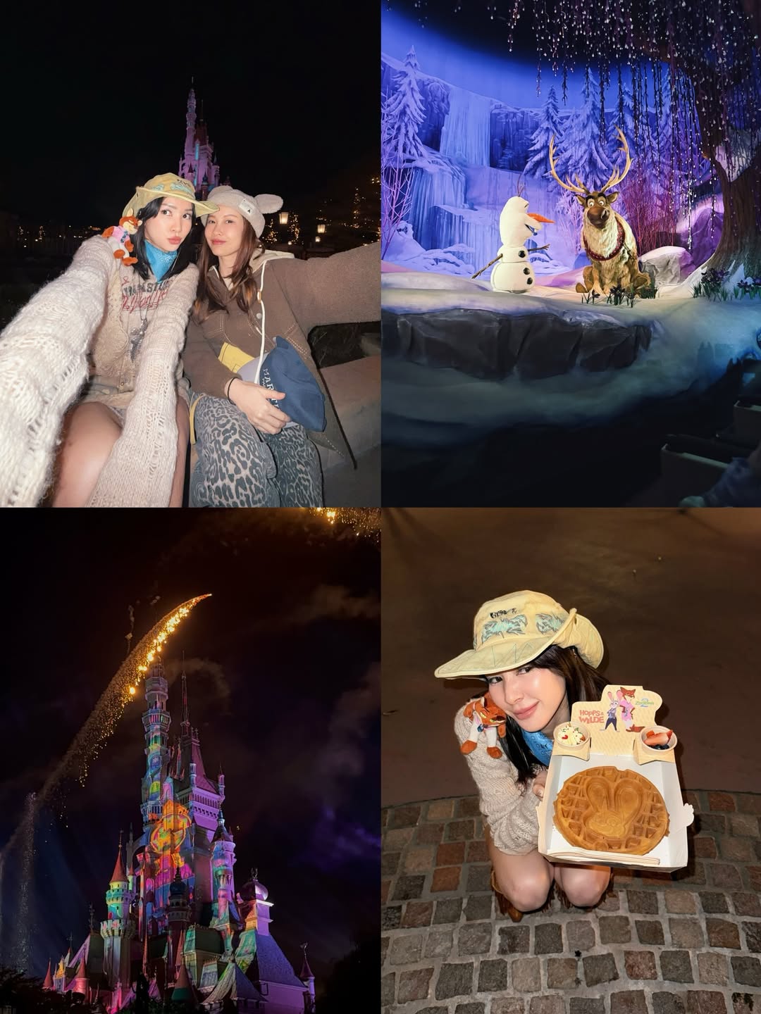 โฟร์ - ศกลรัตน์ วรอุไร