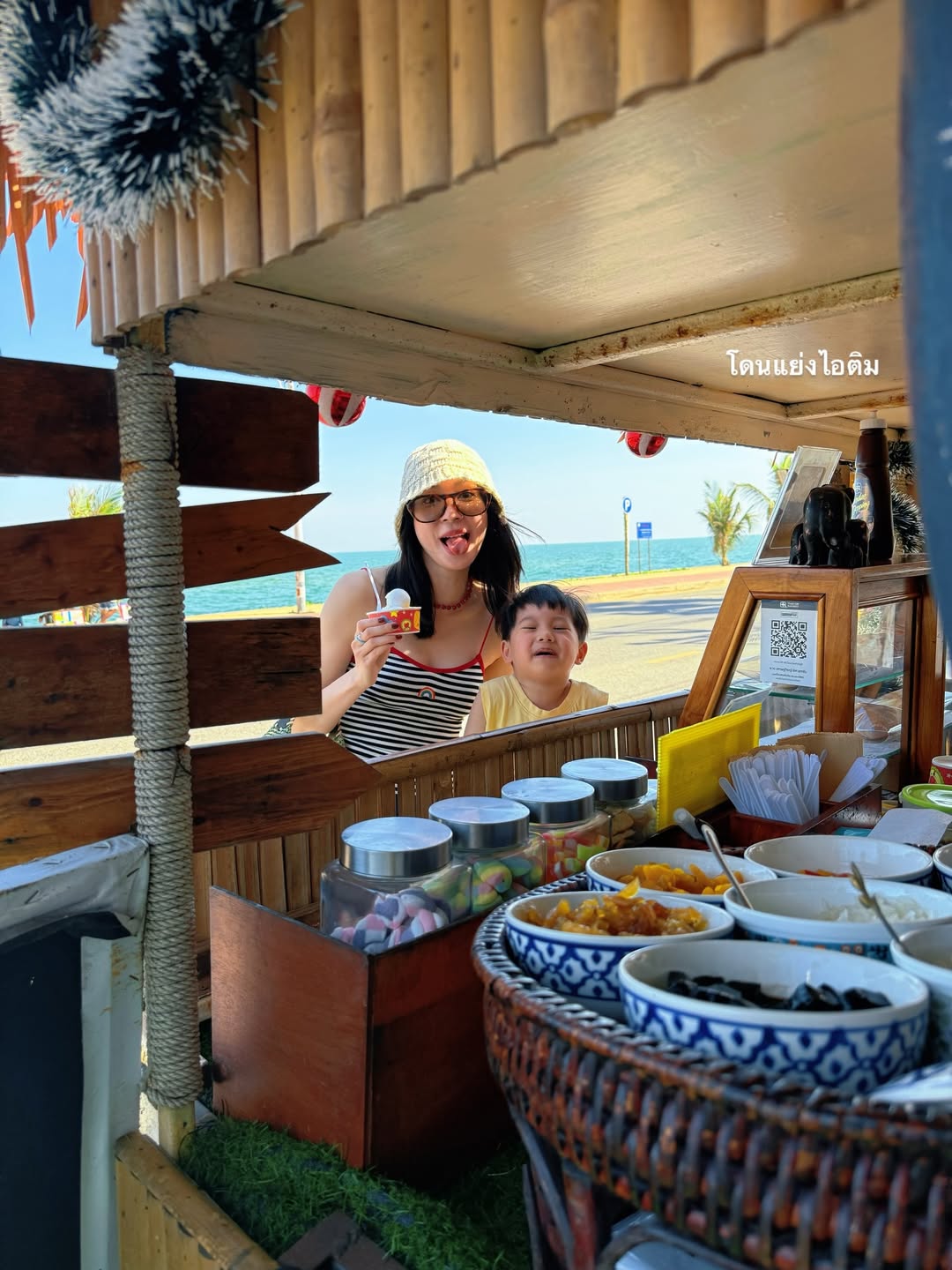 โฟร์ - ศกลรัตน์ วรอุไร