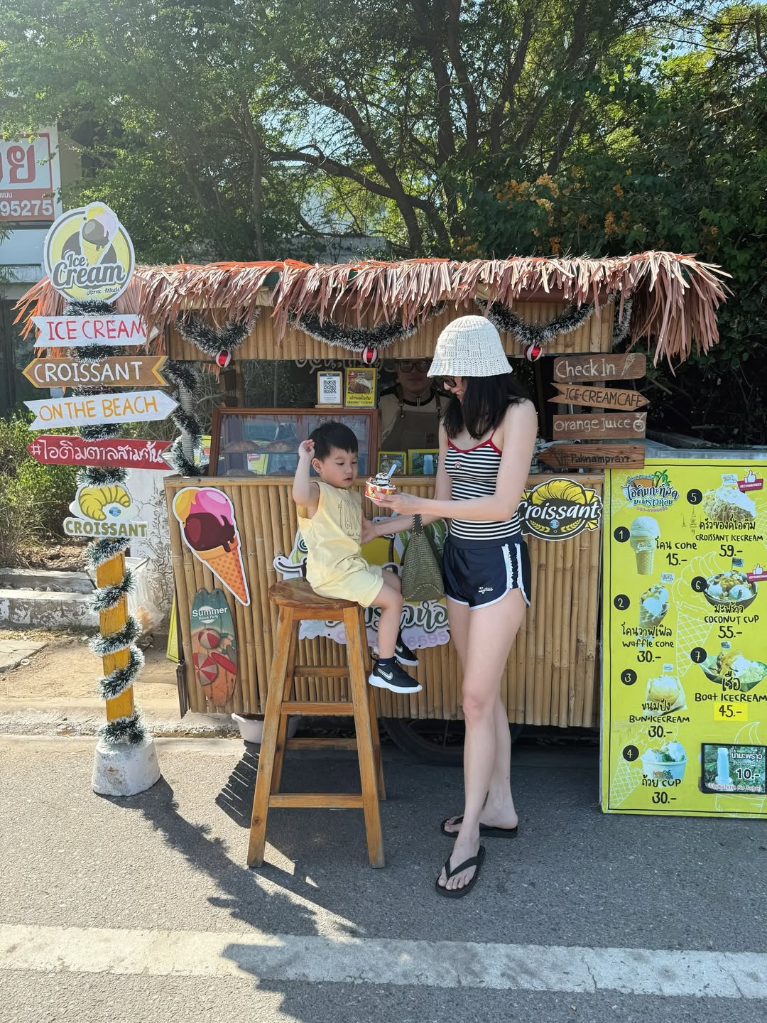 โฟร์ - ศกลรัตน์ วรอุไร