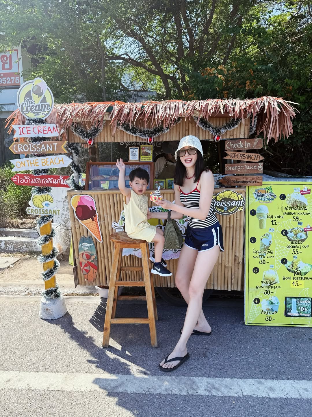 โฟร์ - ศกลรัตน์ วรอุไร