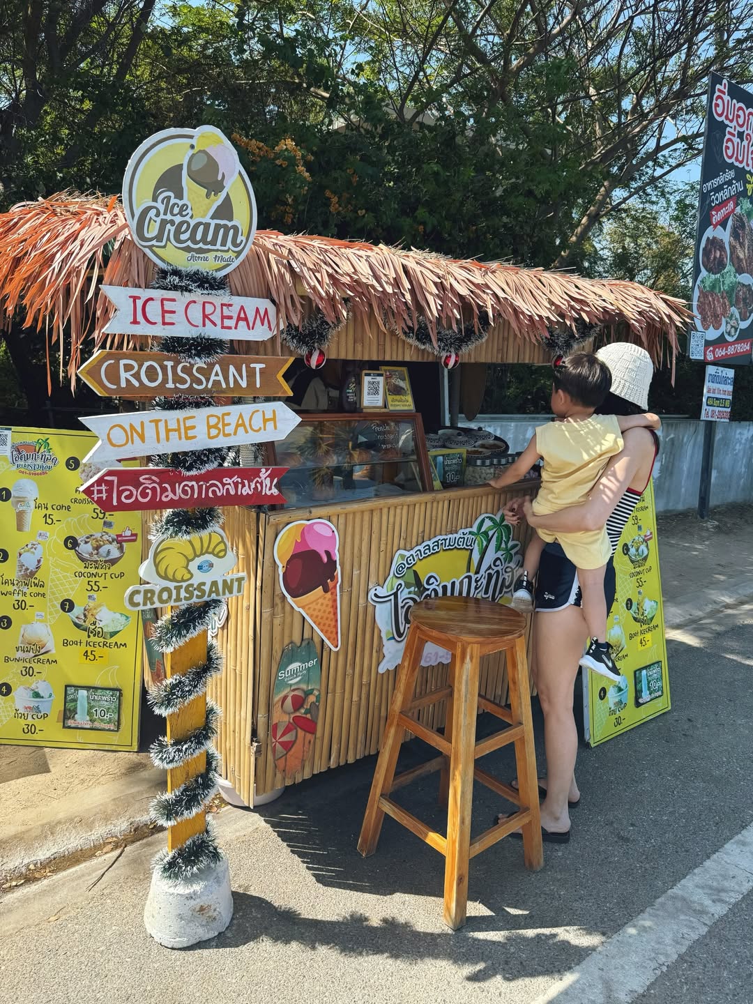 โฟร์ - ศกลรัตน์ วรอุไร