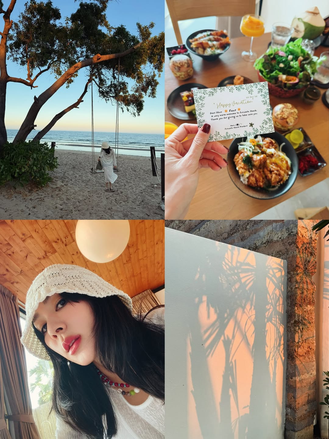 โฟร์ - ศกลรัตน์ วรอุไร