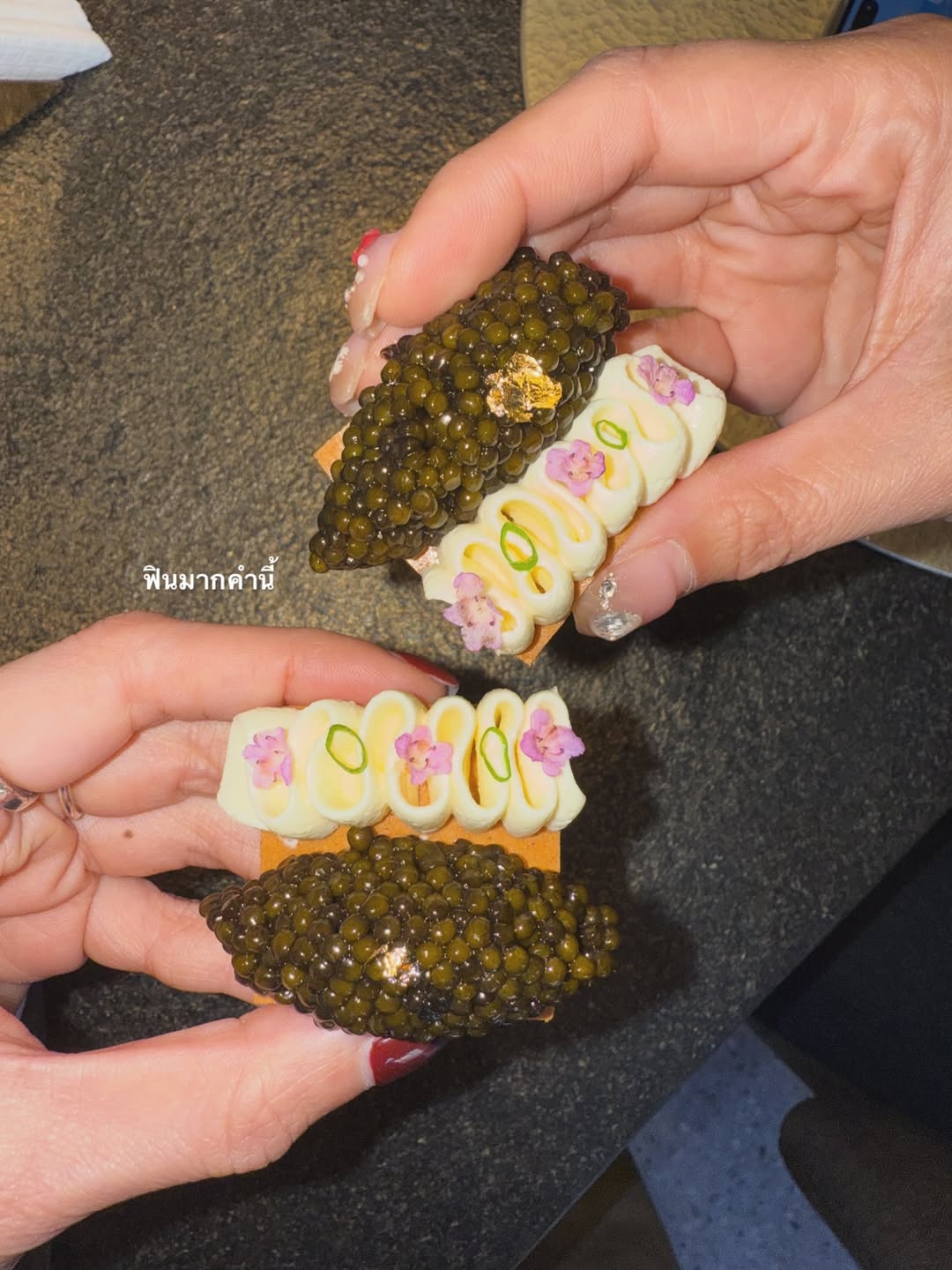 โฟร์ - ศกลรัตน์ วรอุไร