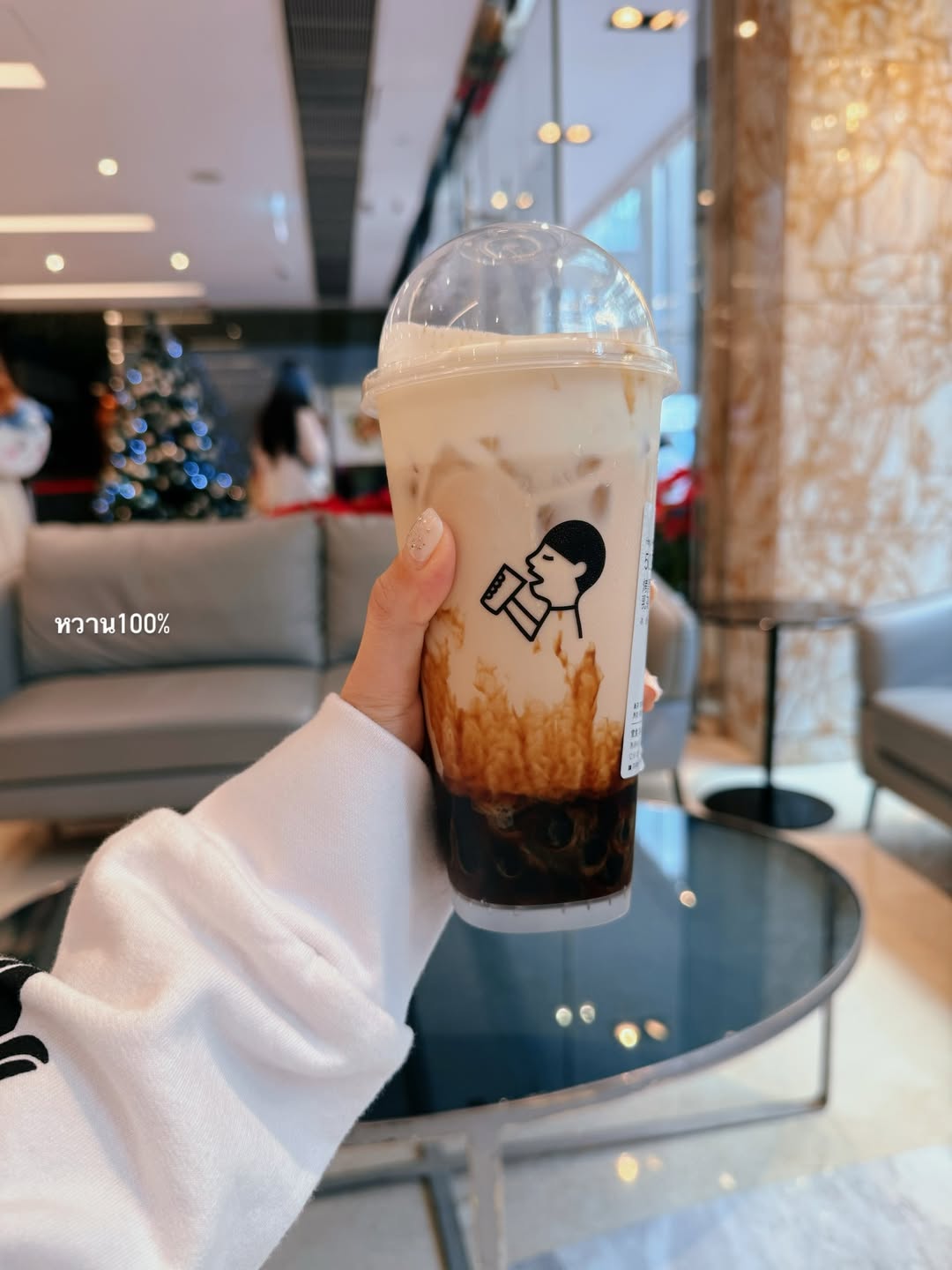 โฟร์ - ศกลรัตน์ วรอุไร