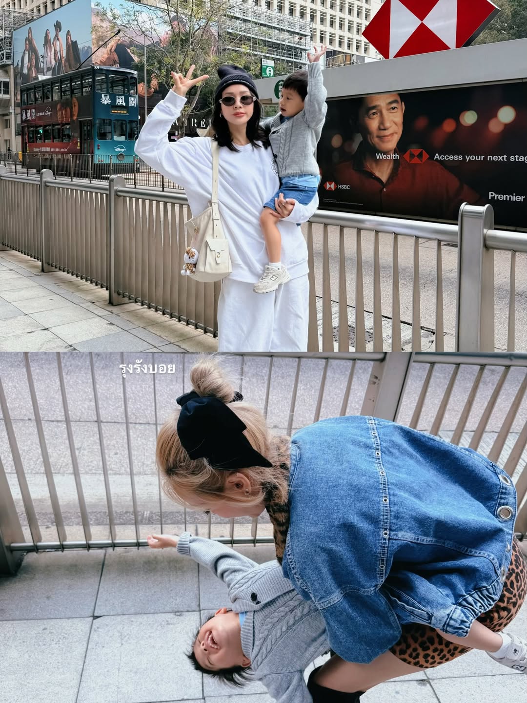 โฟร์ - ศกลรัตน์ วรอุไร