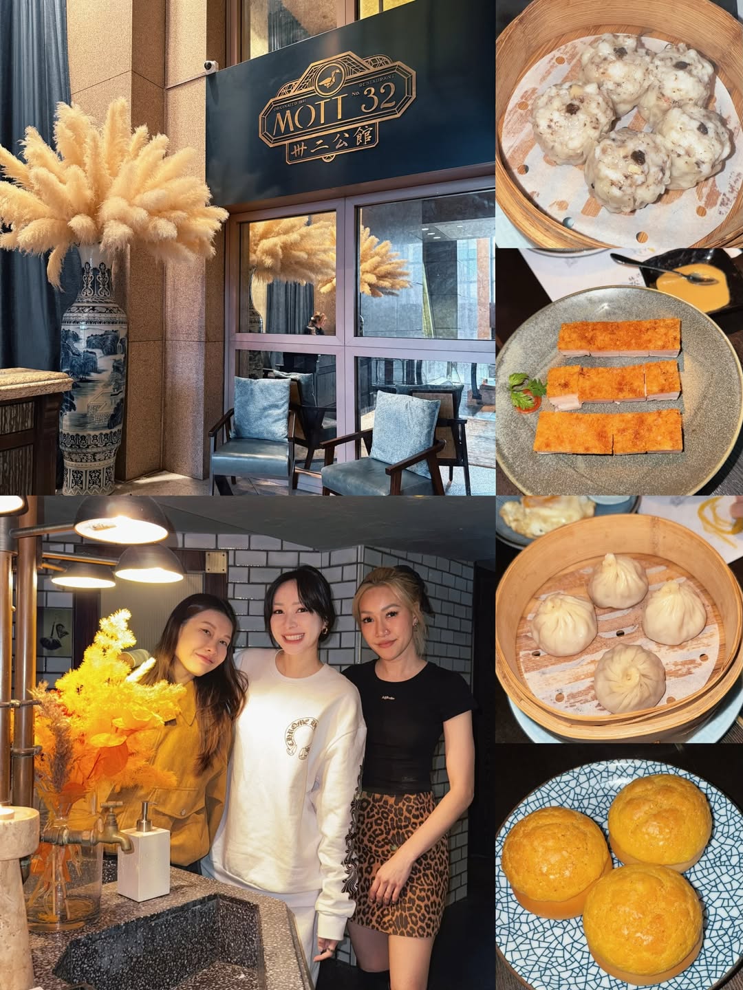 โฟร์ - ศกลรัตน์ วรอุไร