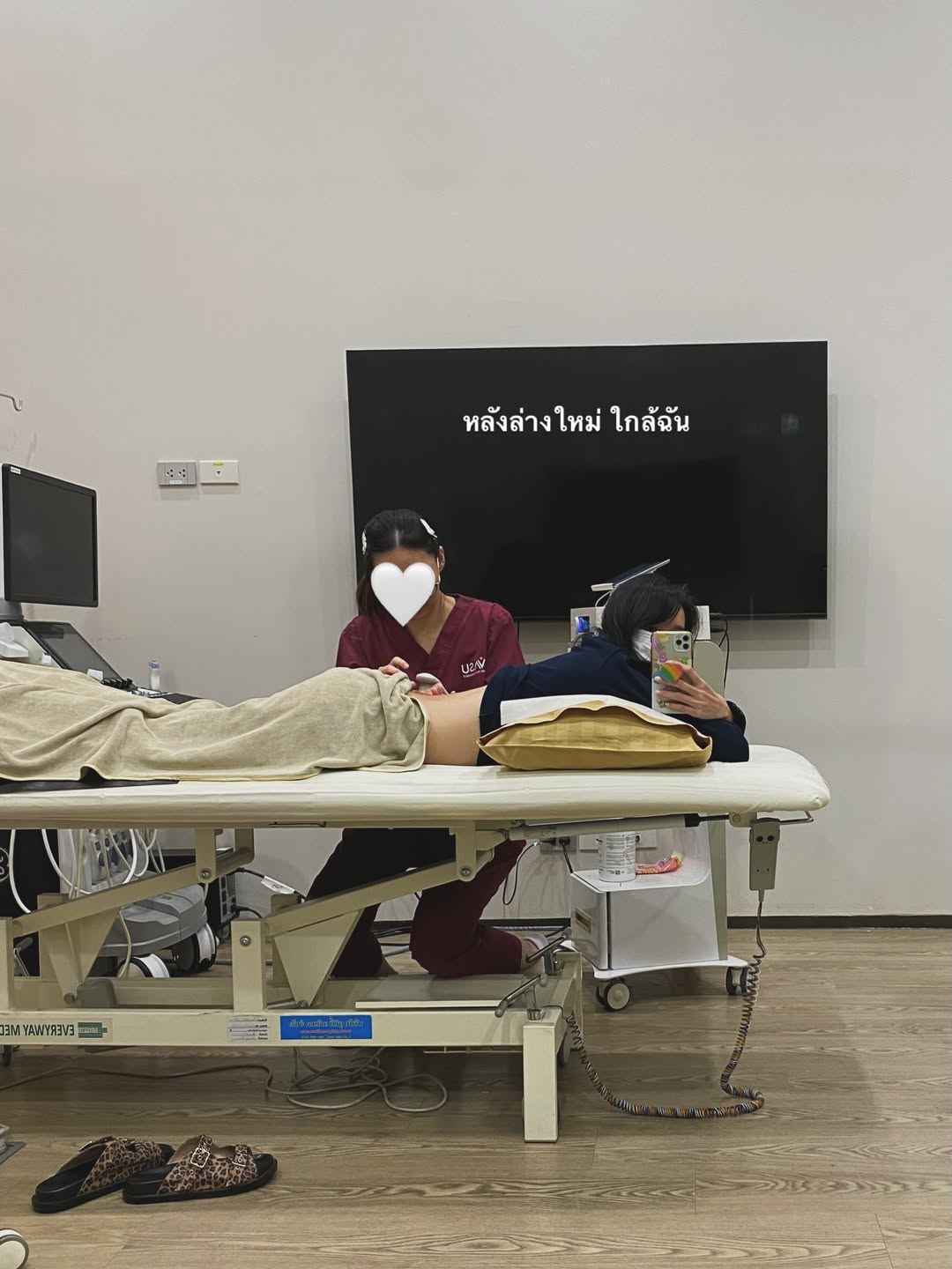 โฟร์ - ศกลรัตน์ วรอุไร