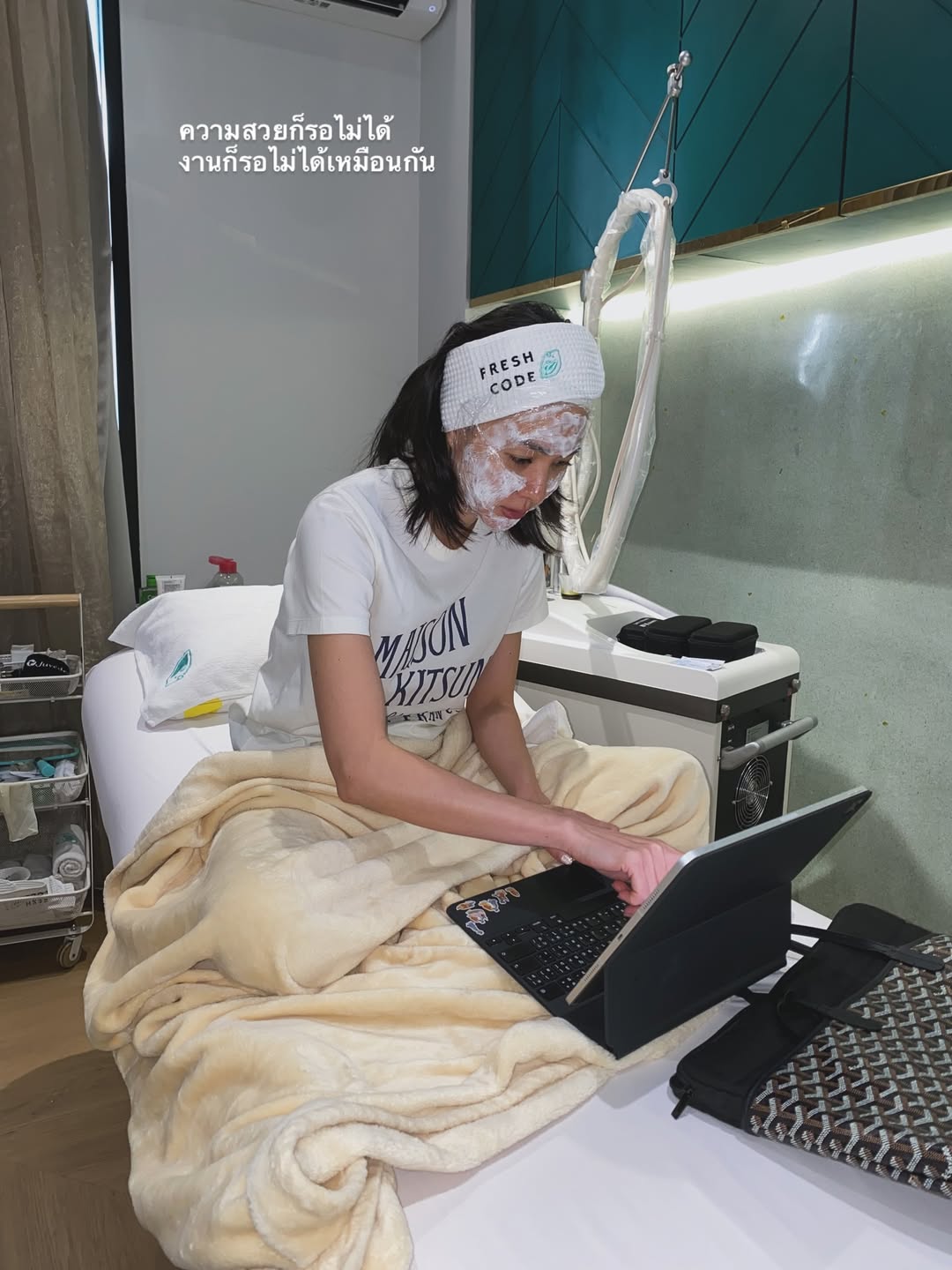 โฟร์ - ศกลรัตน์ วรอุไร