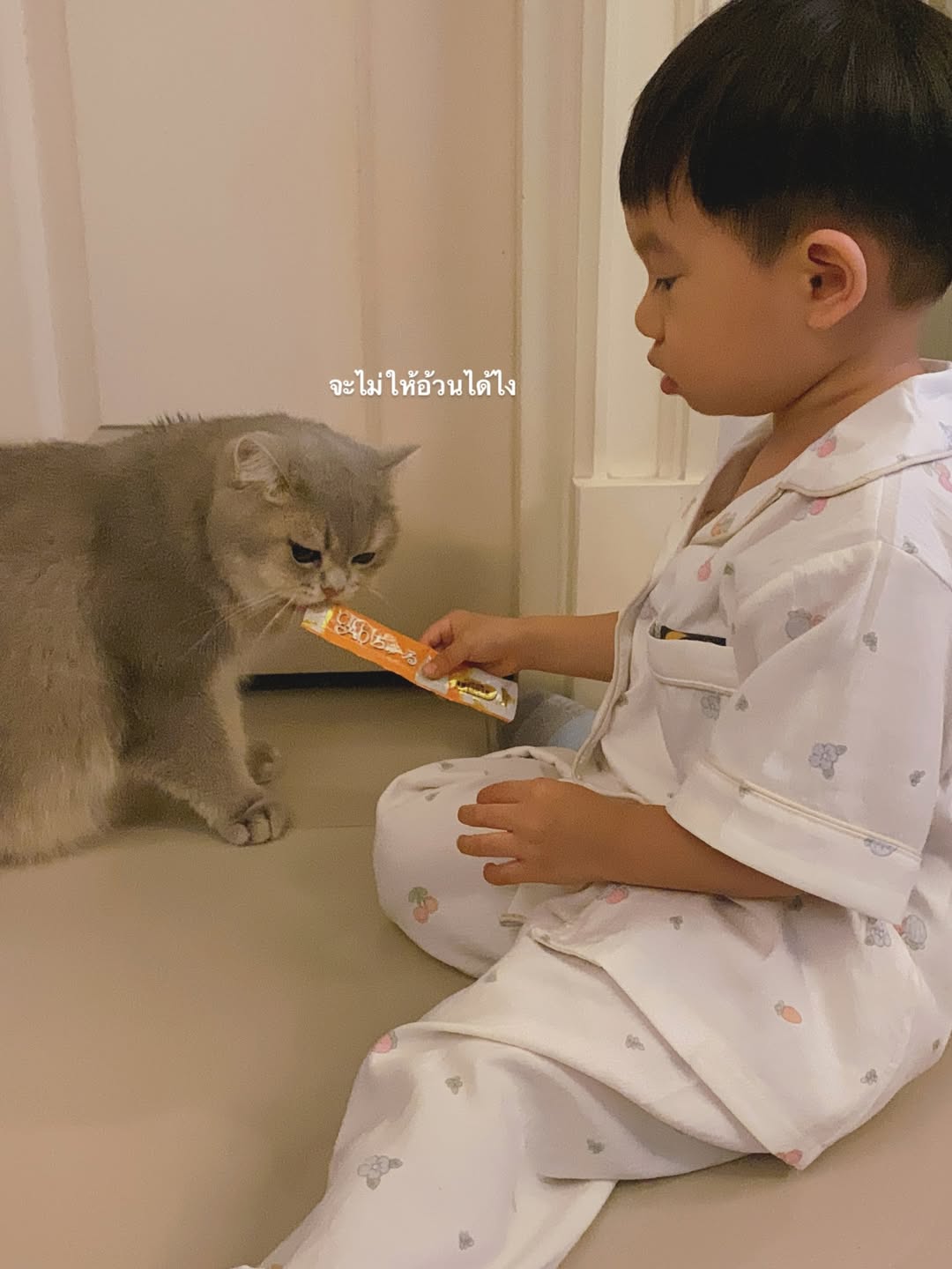 โฟร์ - ศกลรัตน์ วรอุไร